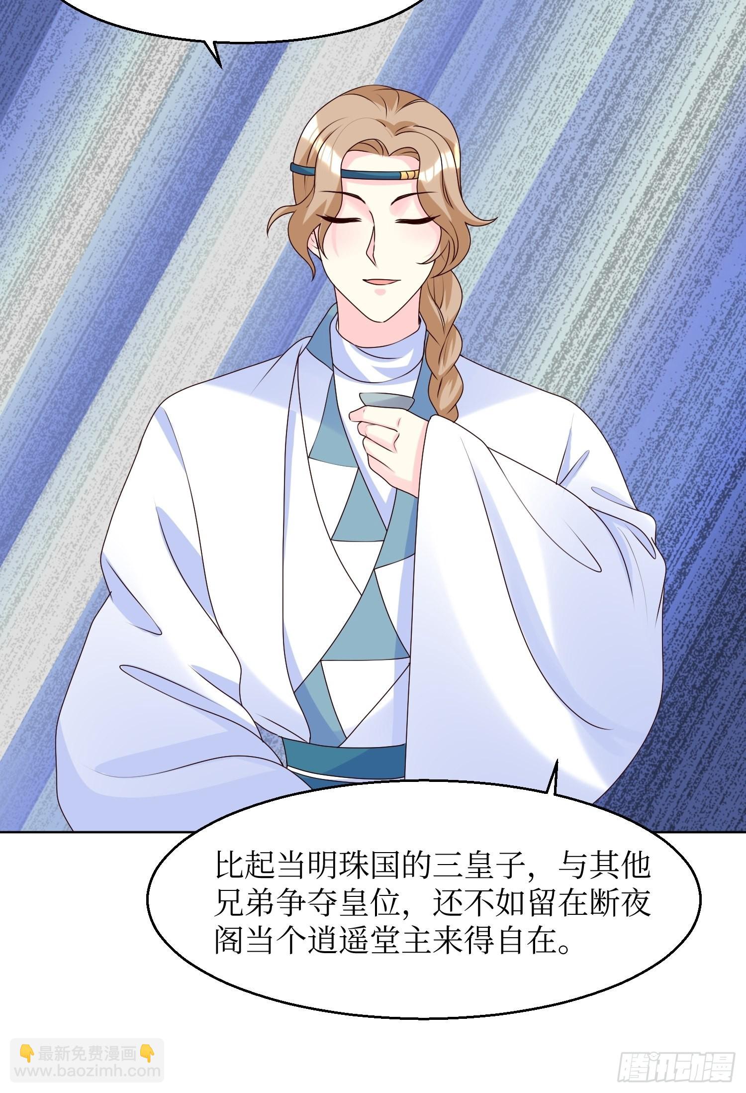 185 投靠-第187话
