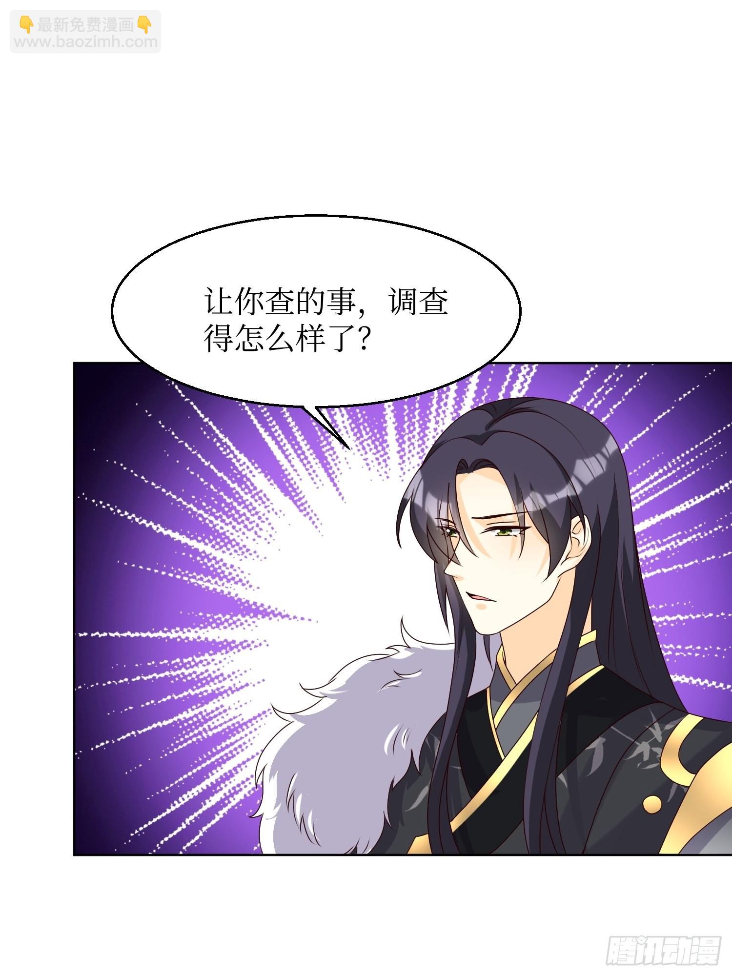 185 投靠-第187话