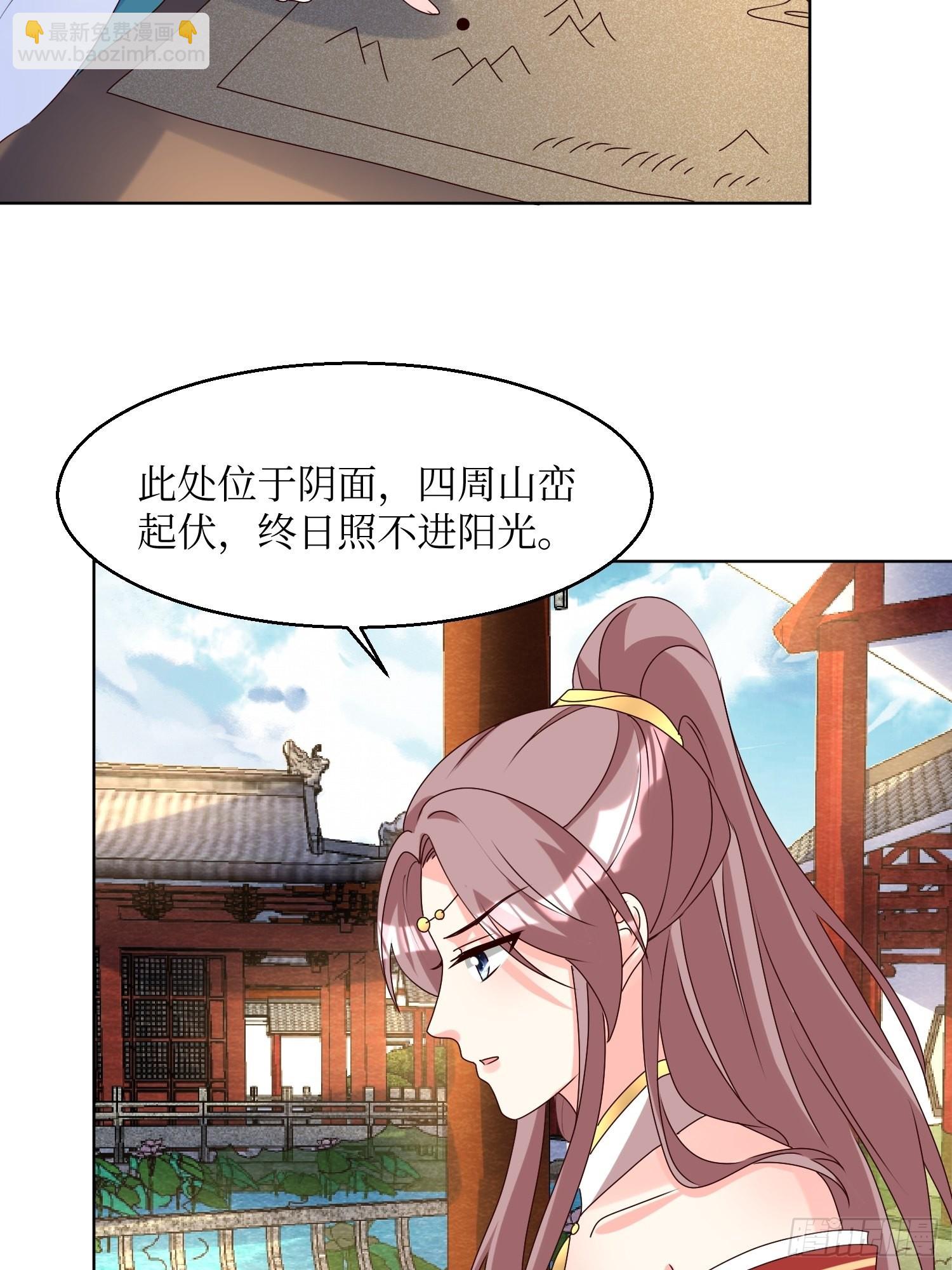 185 投靠-第187话