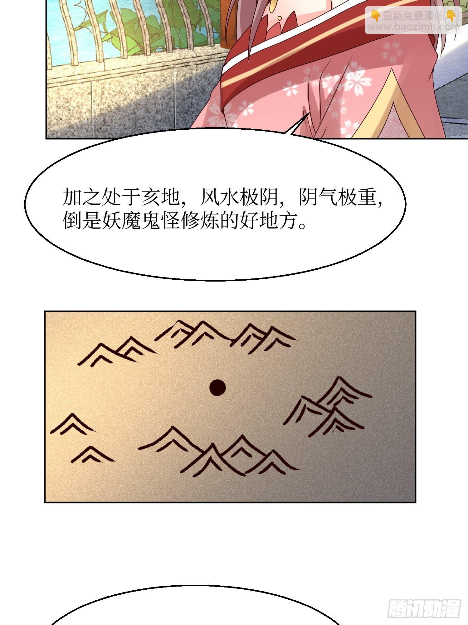 185 投靠-第187话
