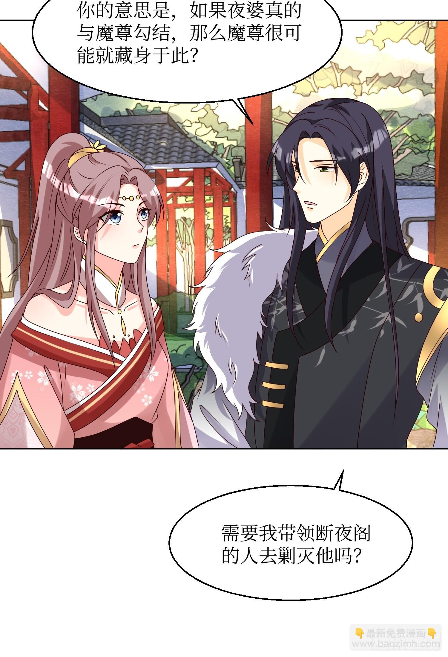 185 投靠-第187话