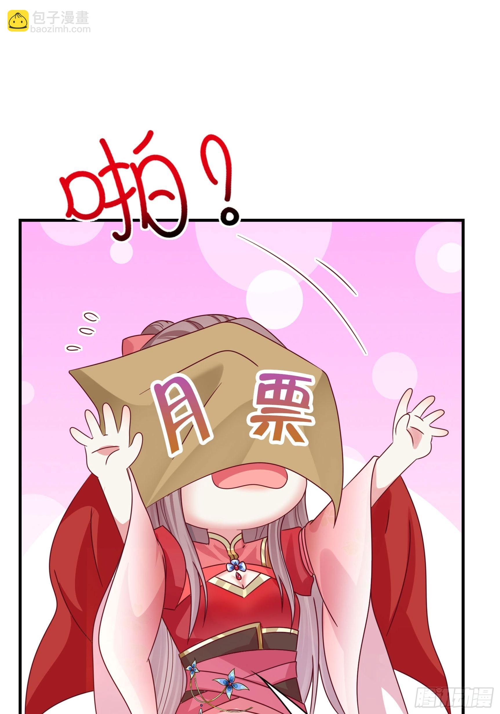 185 投靠-第187话