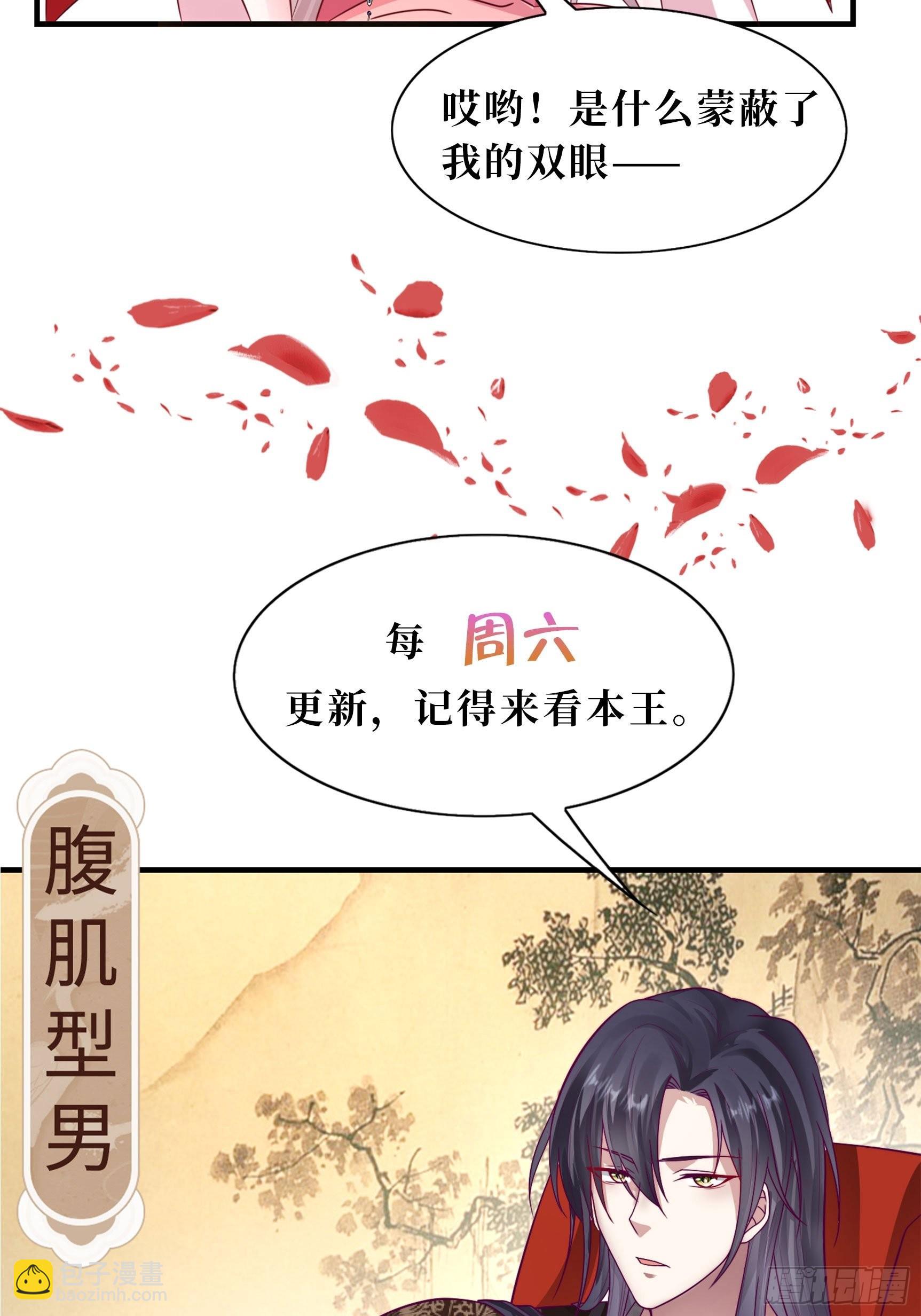185 投靠-第187话