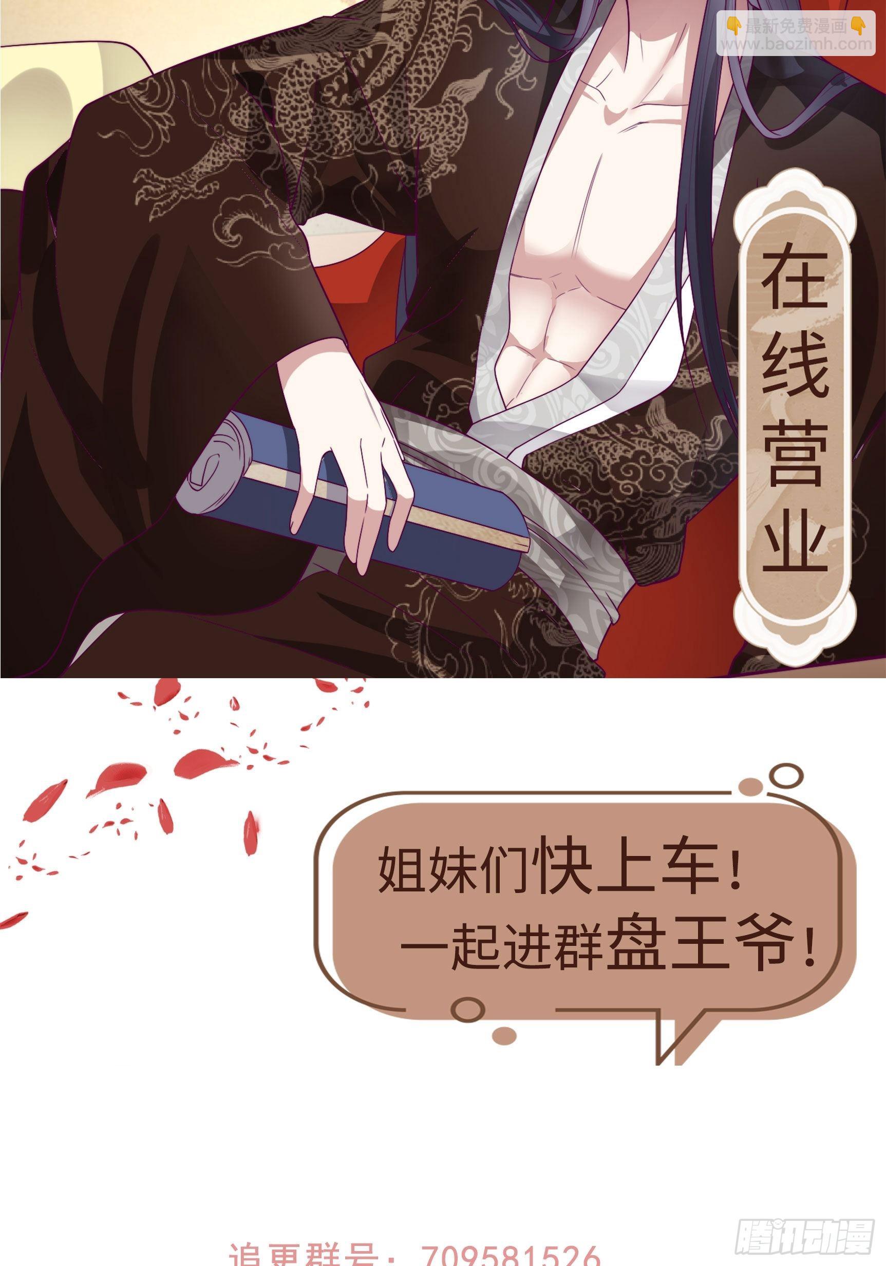 185 投靠-第187话