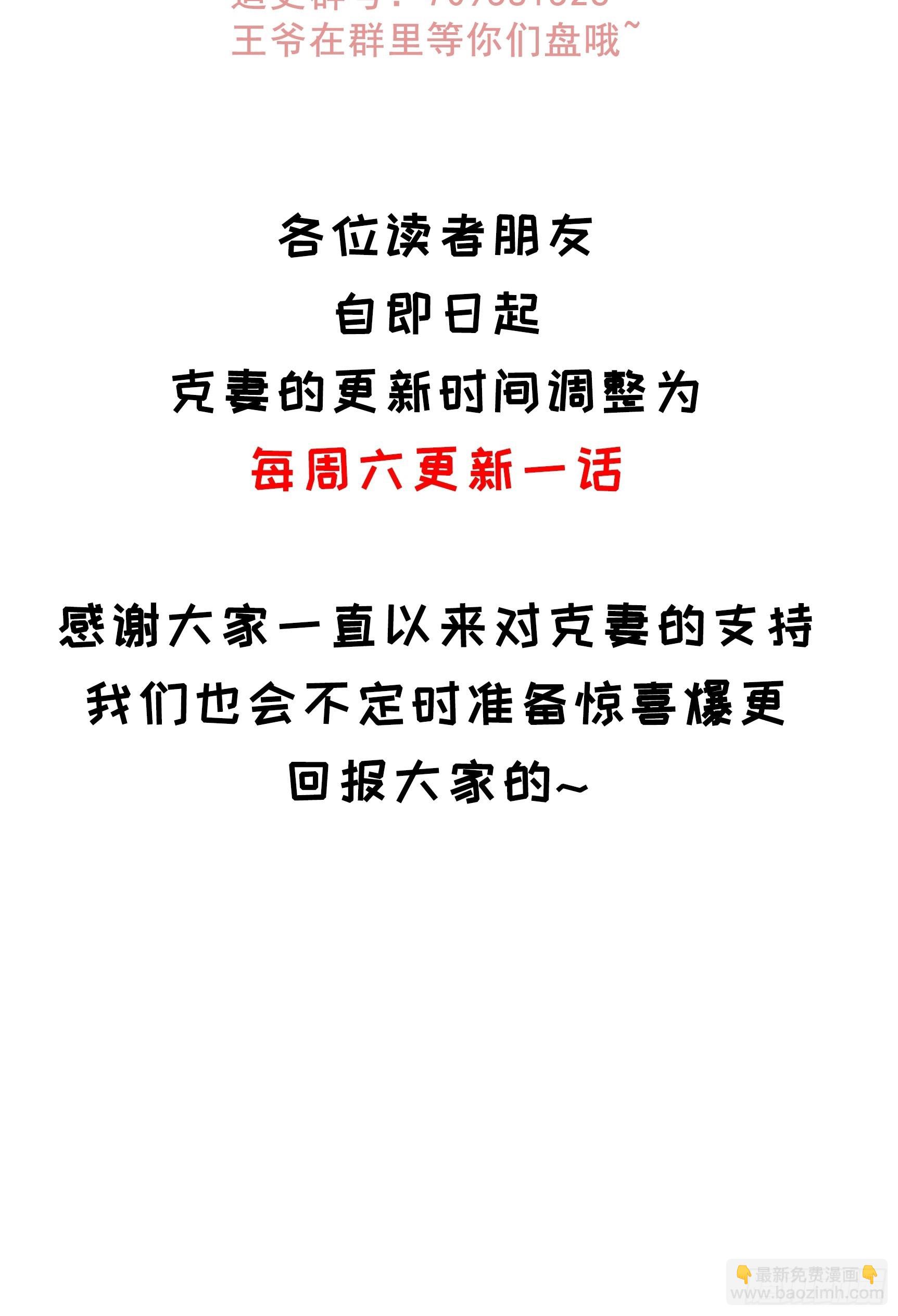185 投靠-第187话