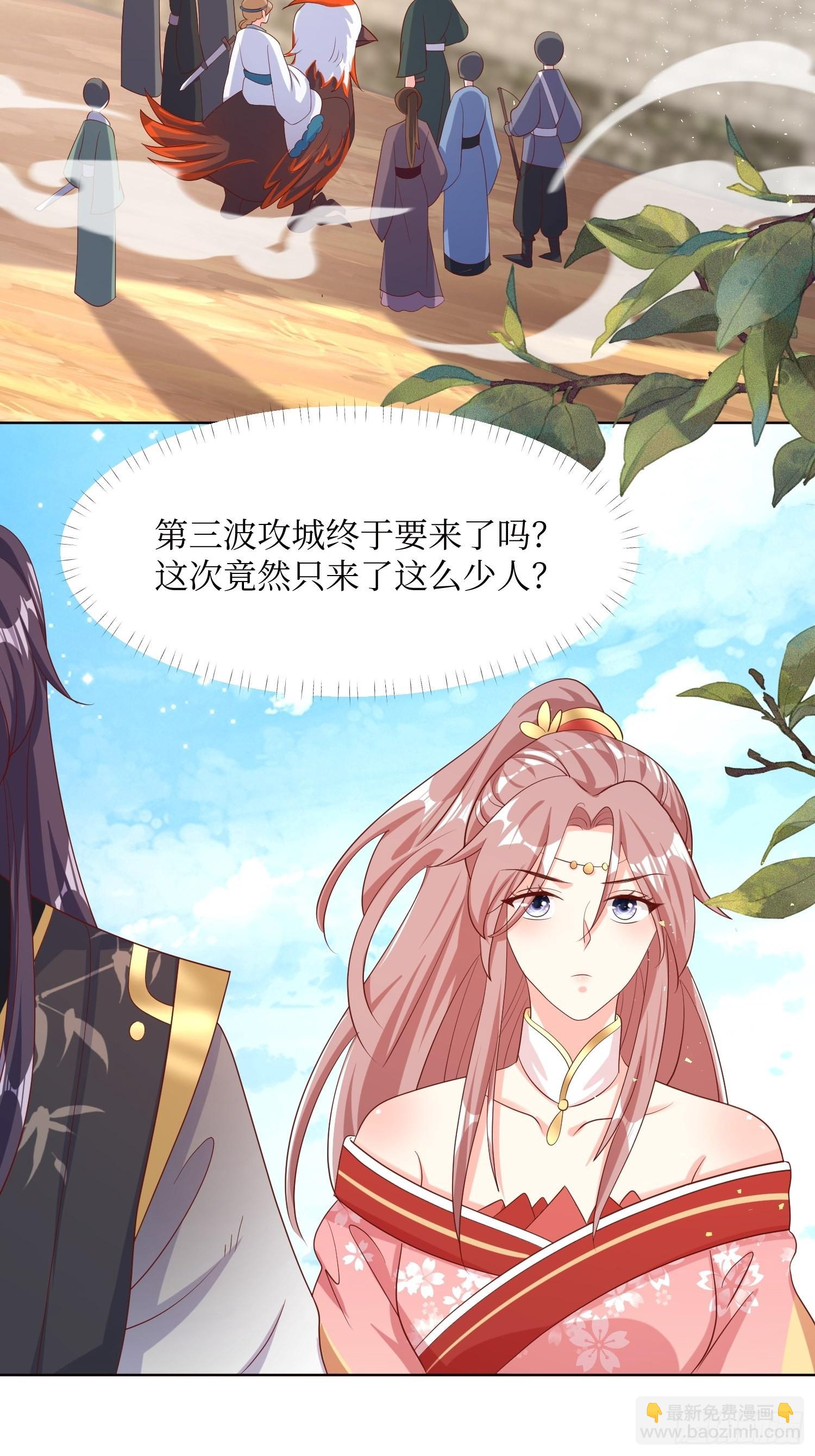 185 投靠-第187话