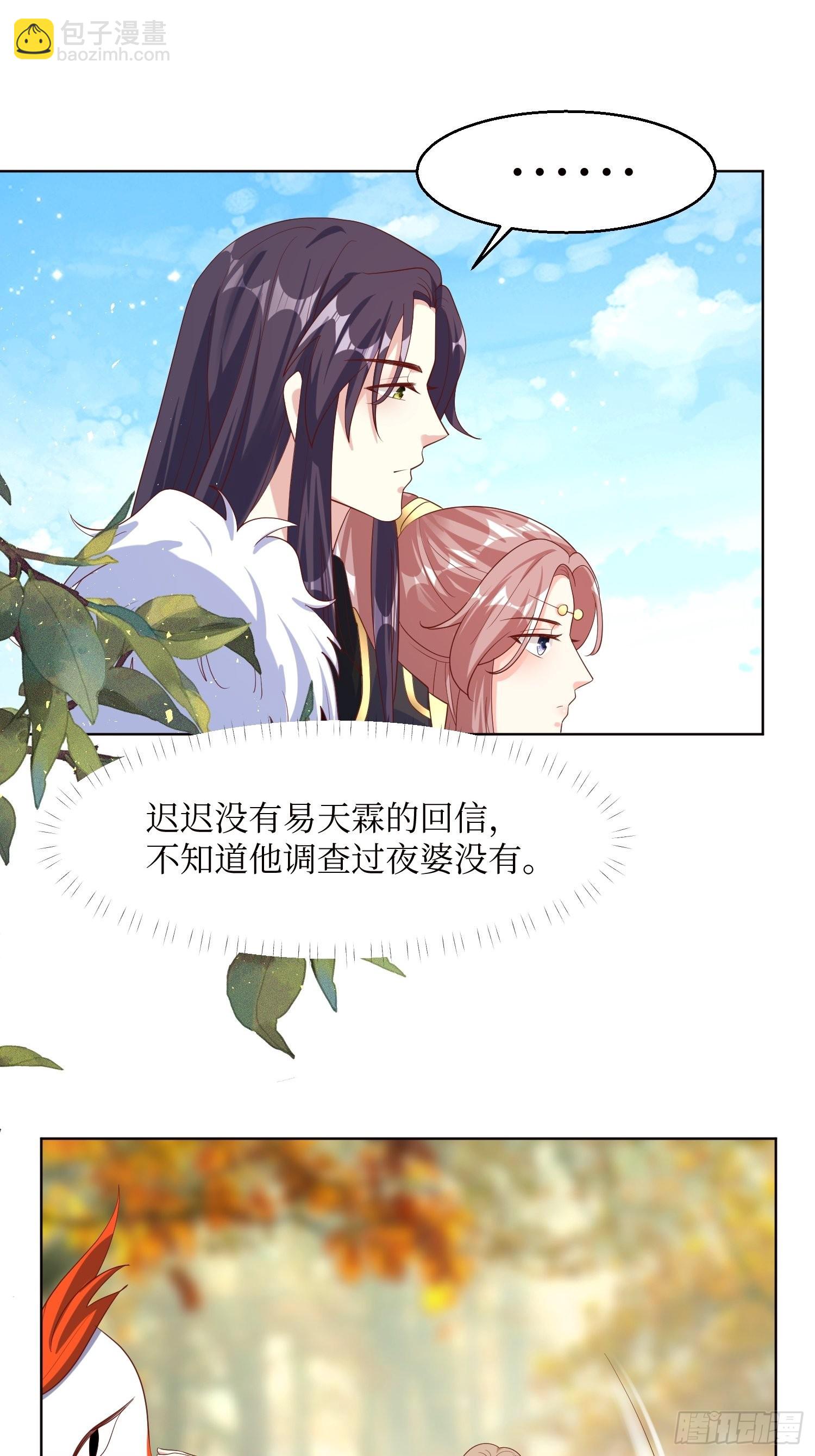 185 投靠-第187话
