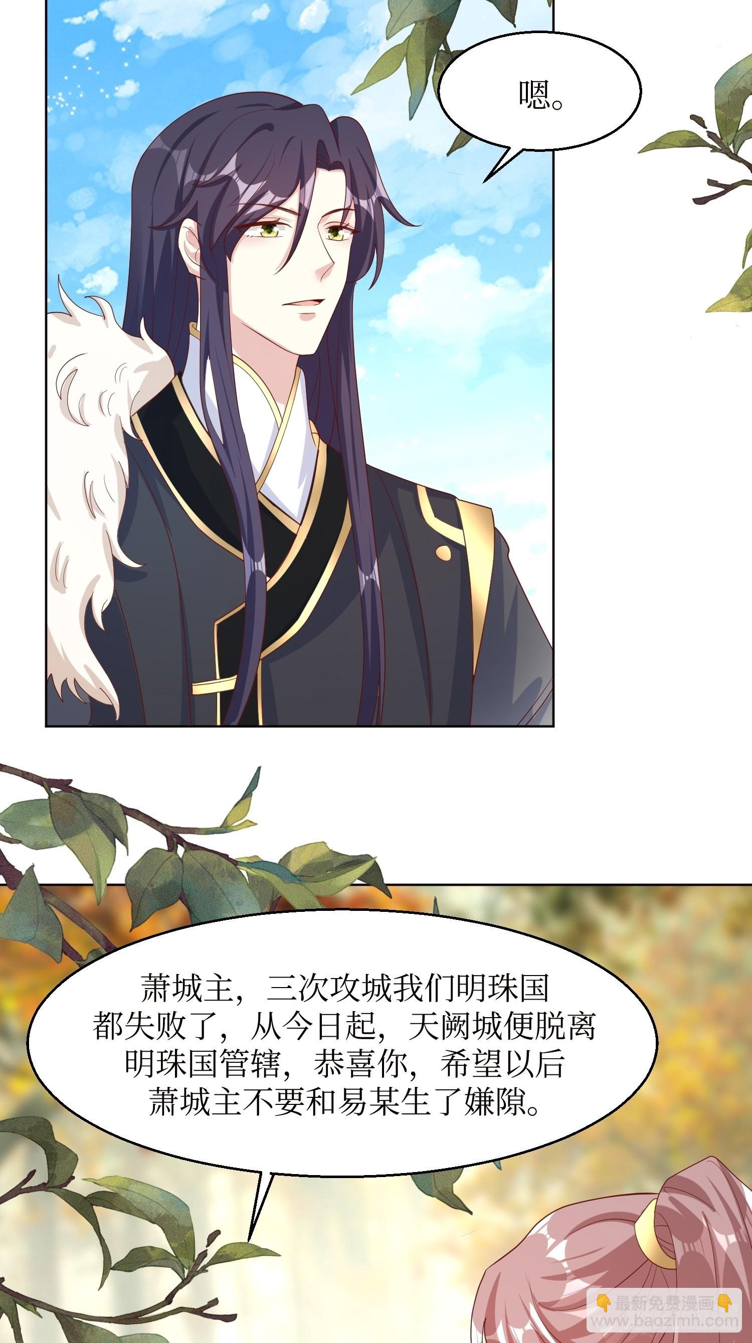 185 投靠-第187话