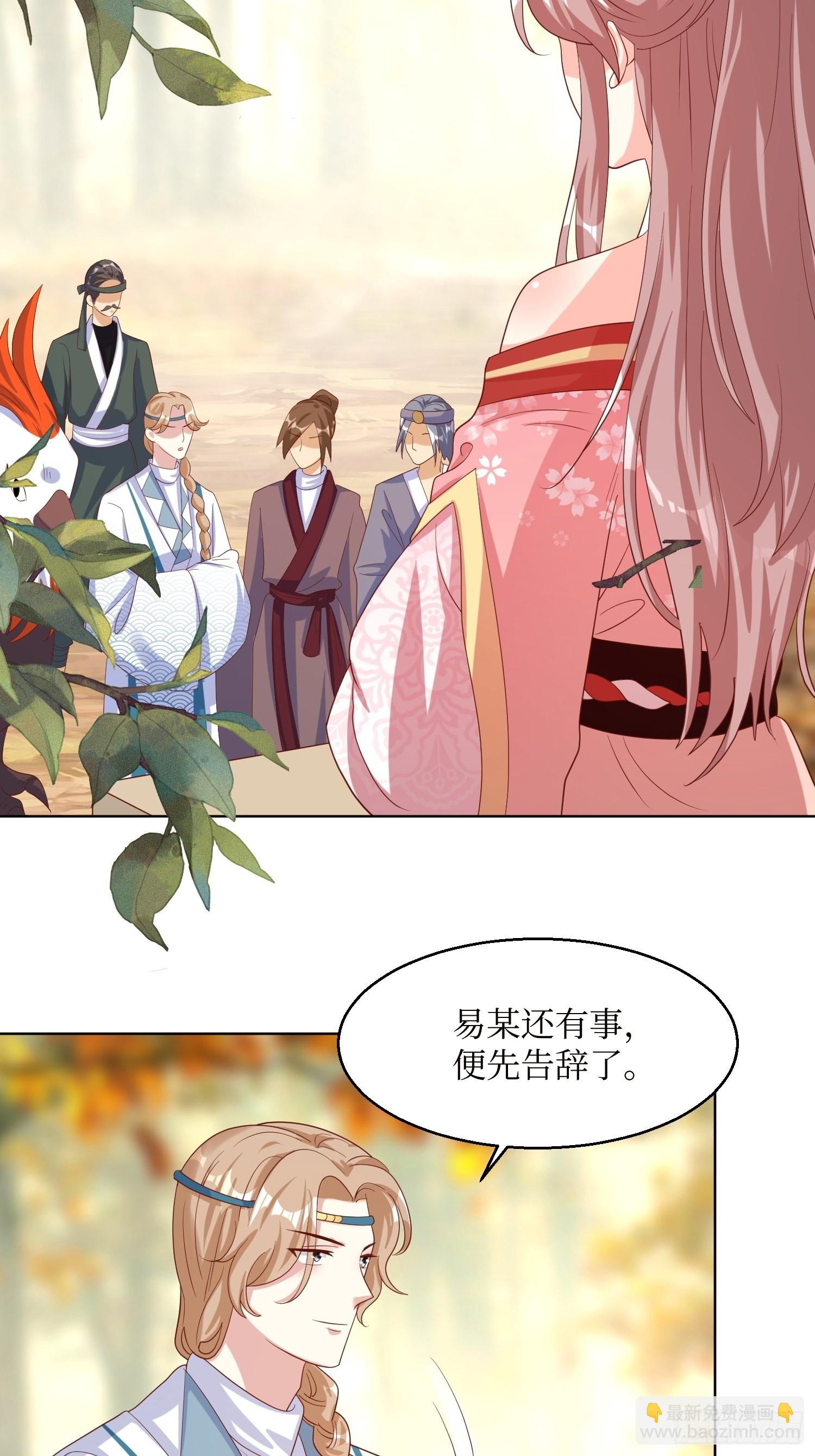 185 投靠-第187话