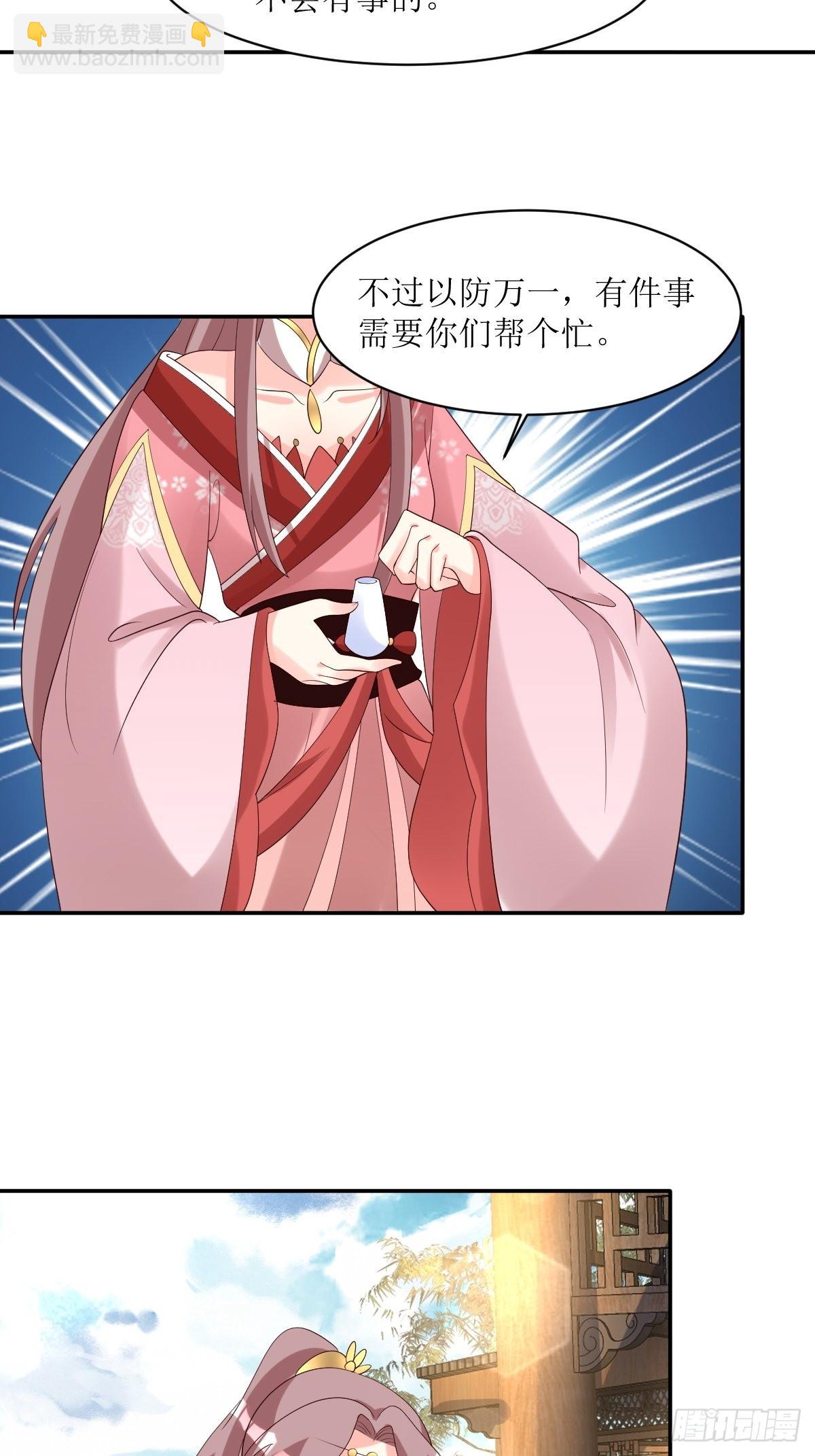 187 一起上！-第189话