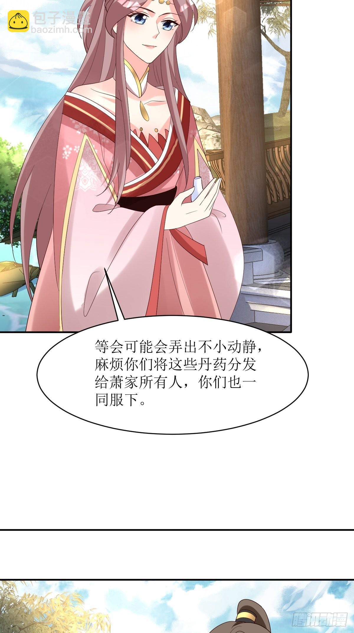 187 一起上！-第189话
