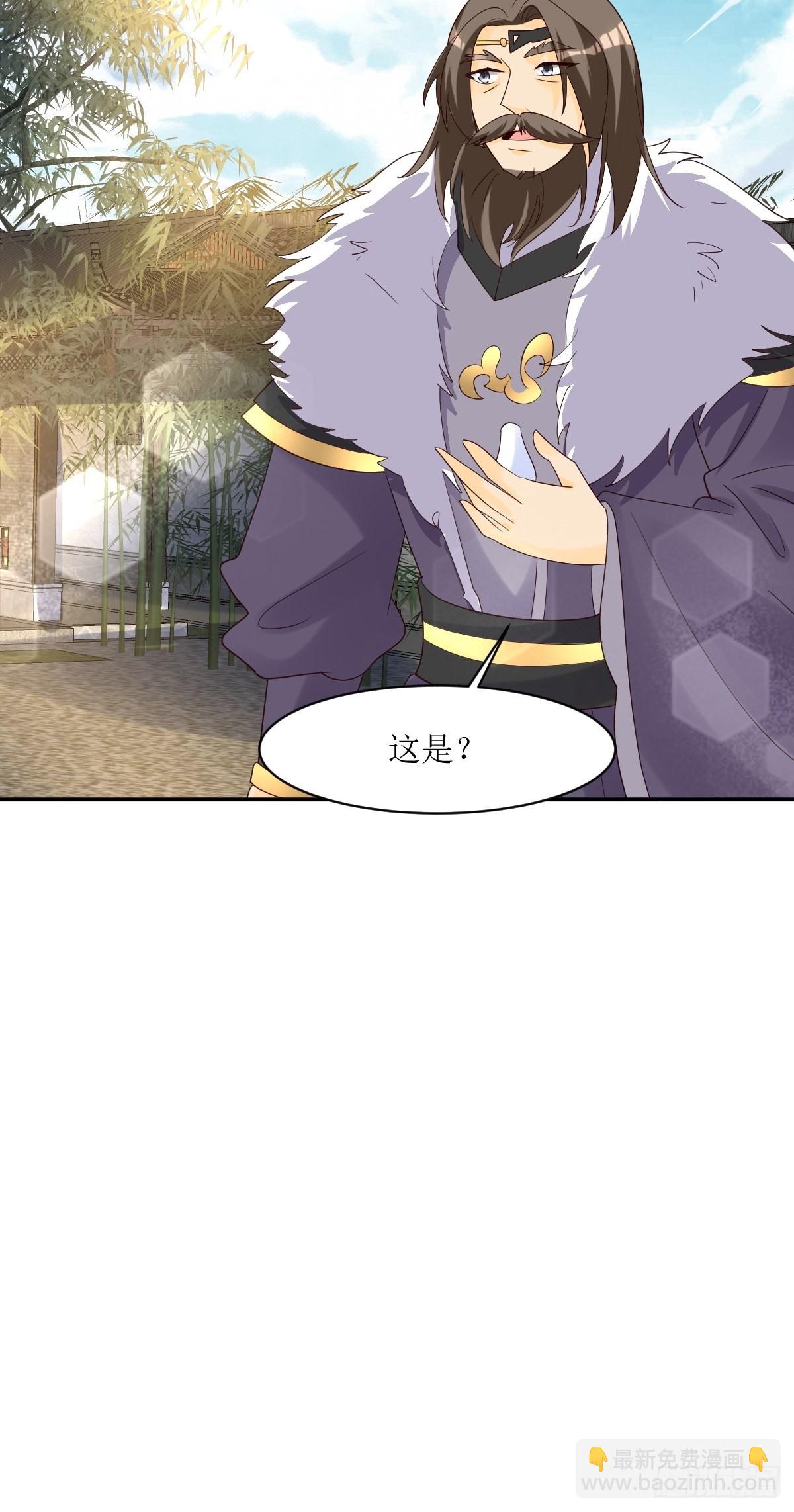 187 一起上！-第189话