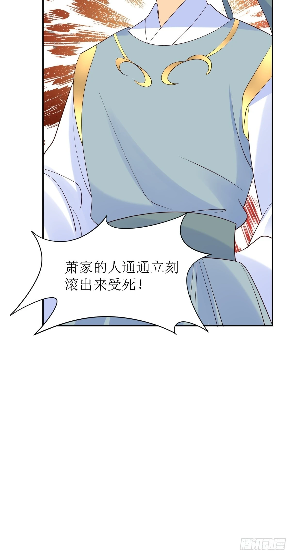 187 一起上！-第189话