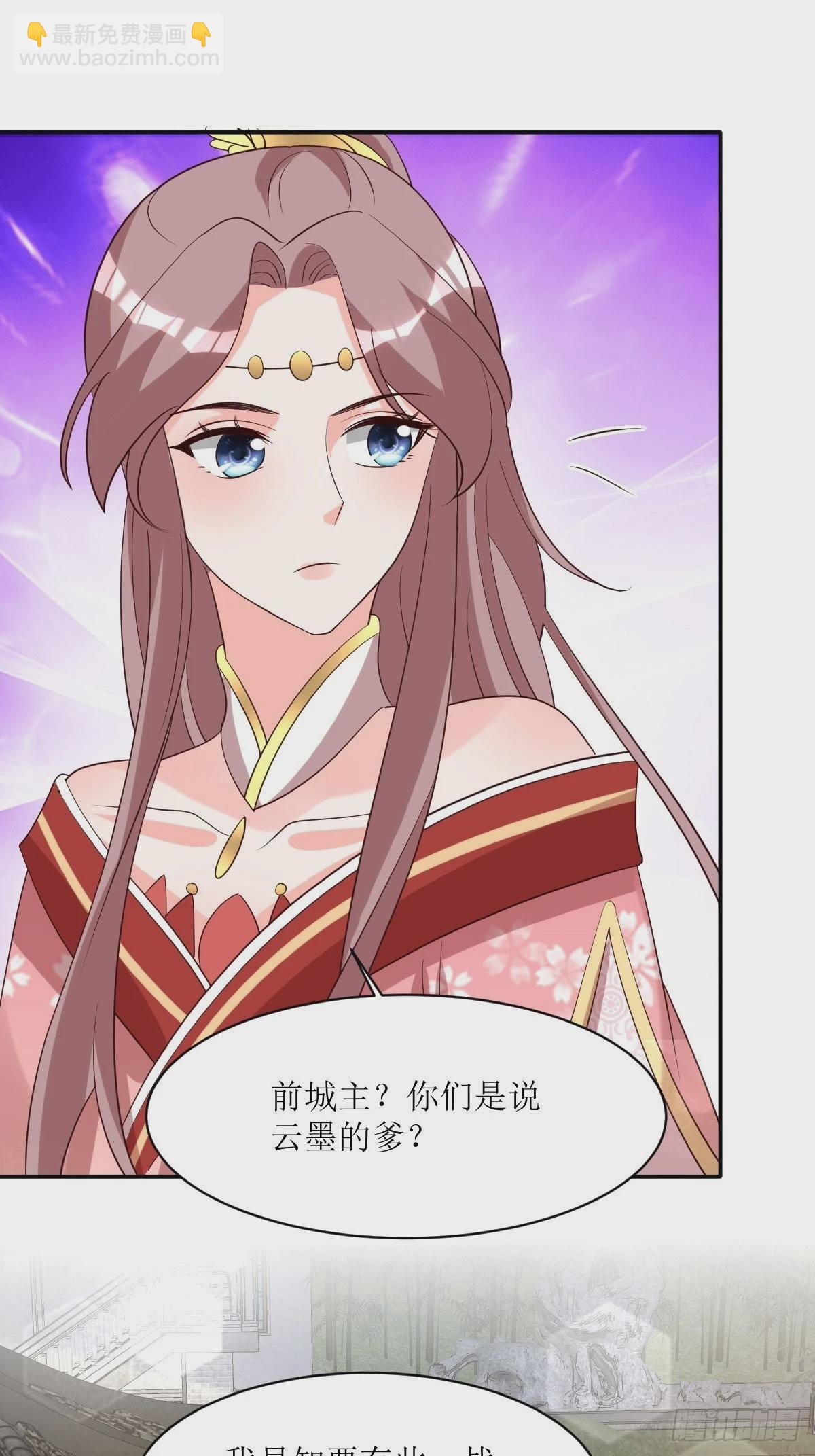187 一起上！-第189话