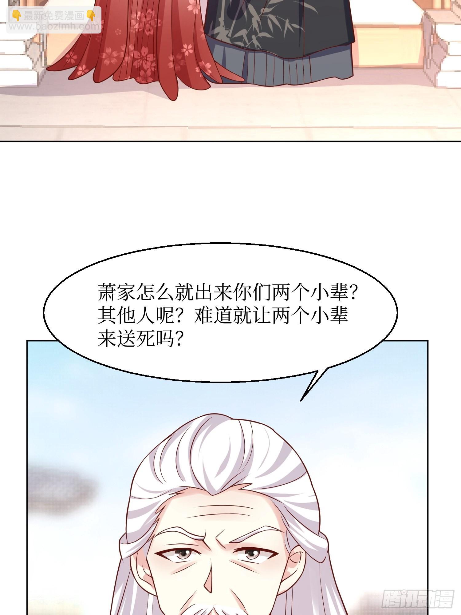 187 一起上！-第189话
