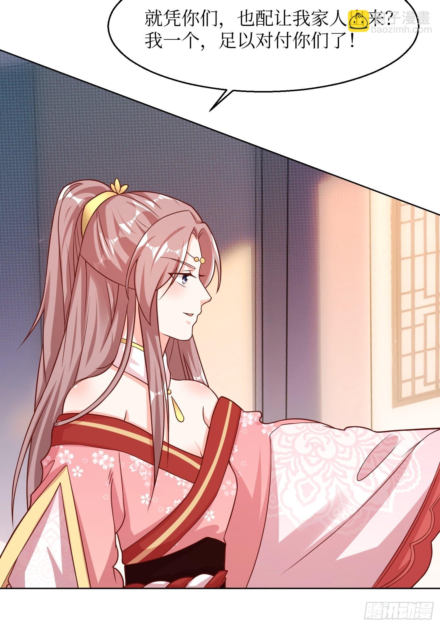 187 一起上！-第189话