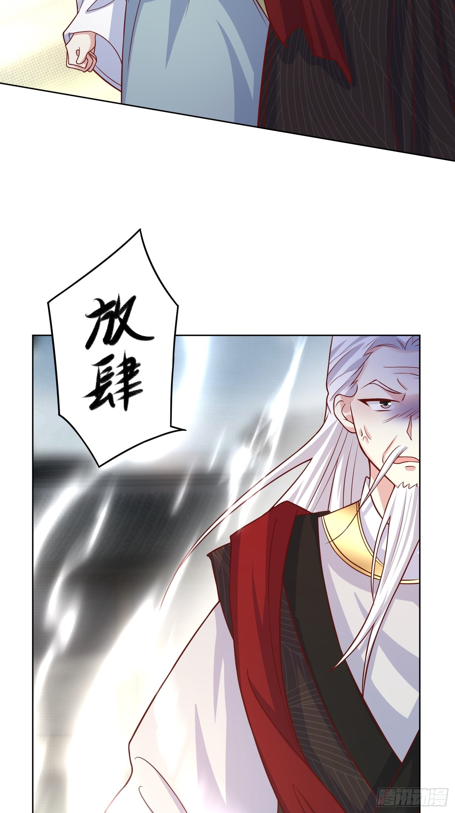 187 一起上！-第189话