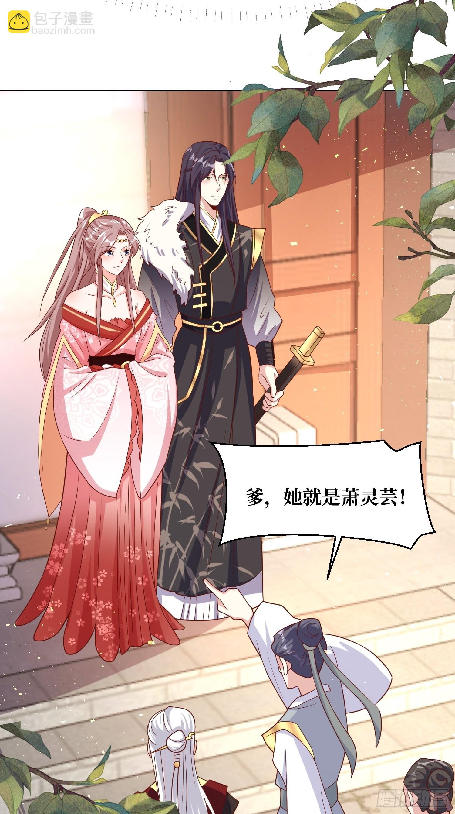187 一起上！-第189话