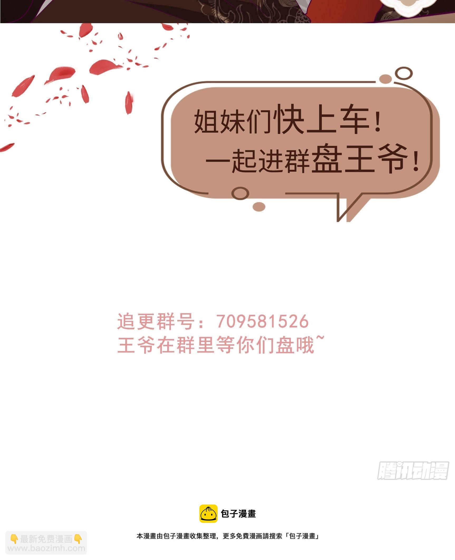 187 一起上！-第189话