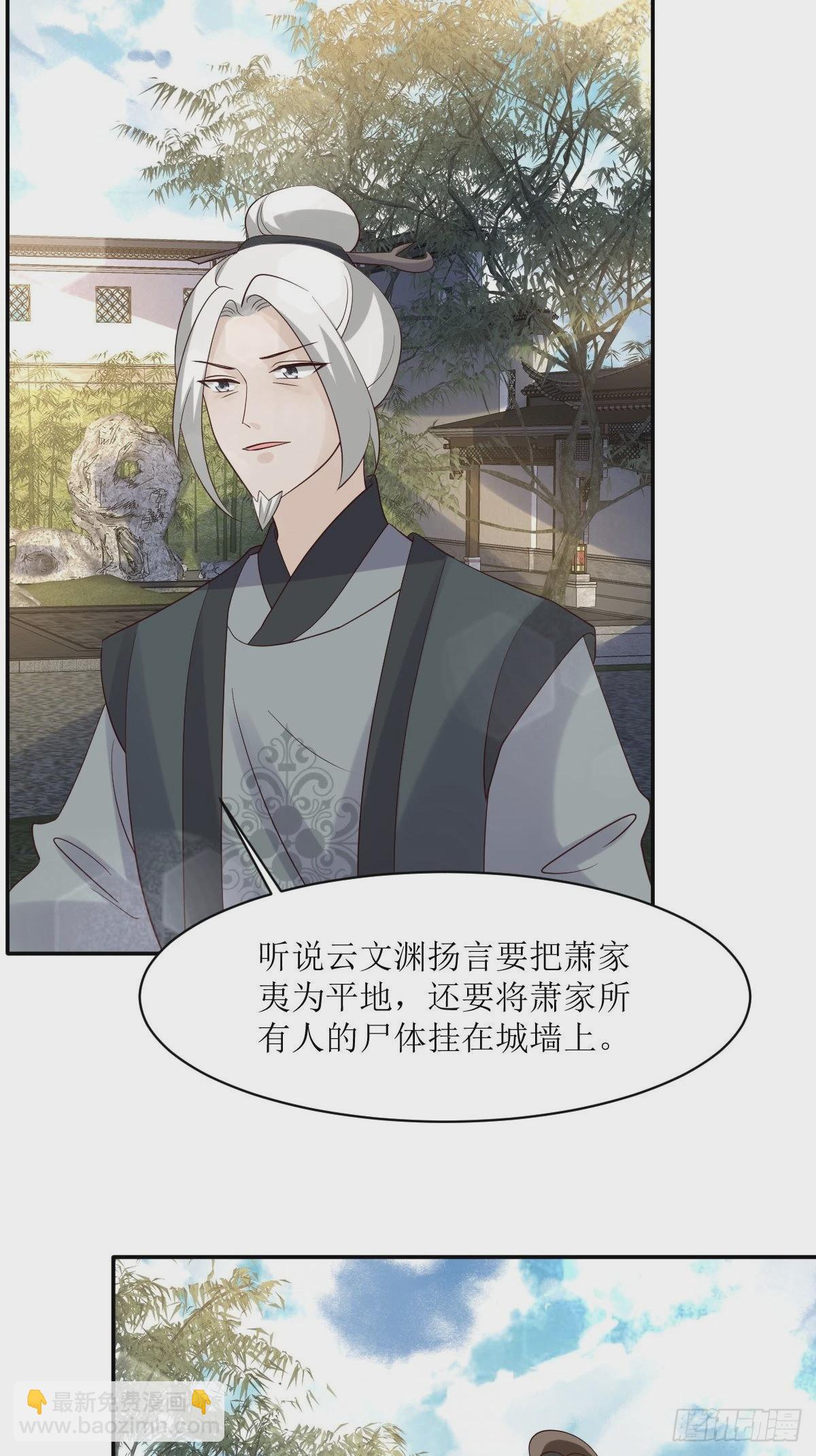187 一起上！-第189话