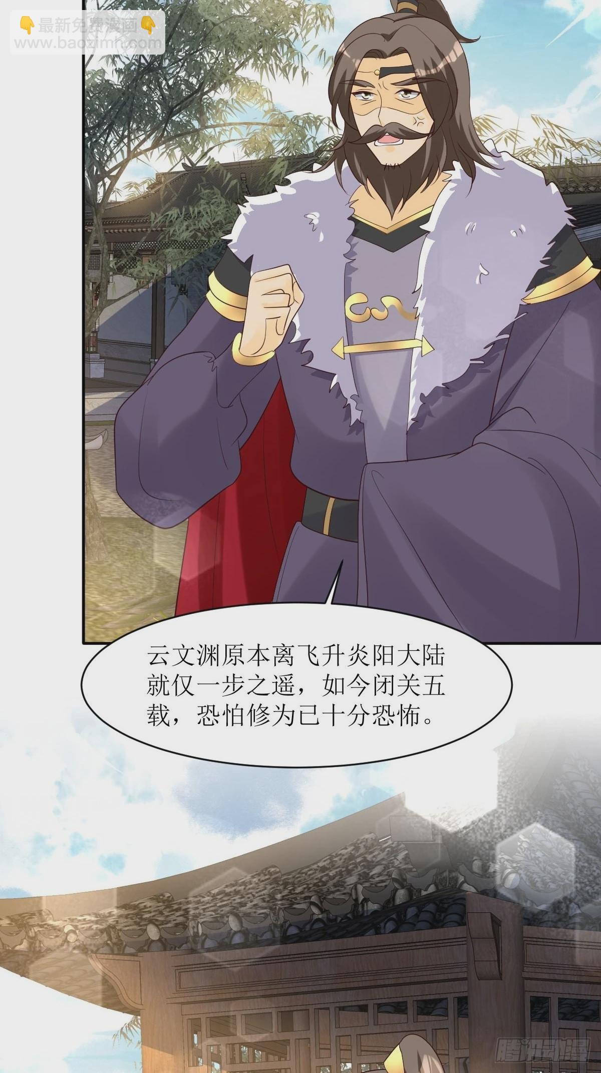 187 一起上！-第189话