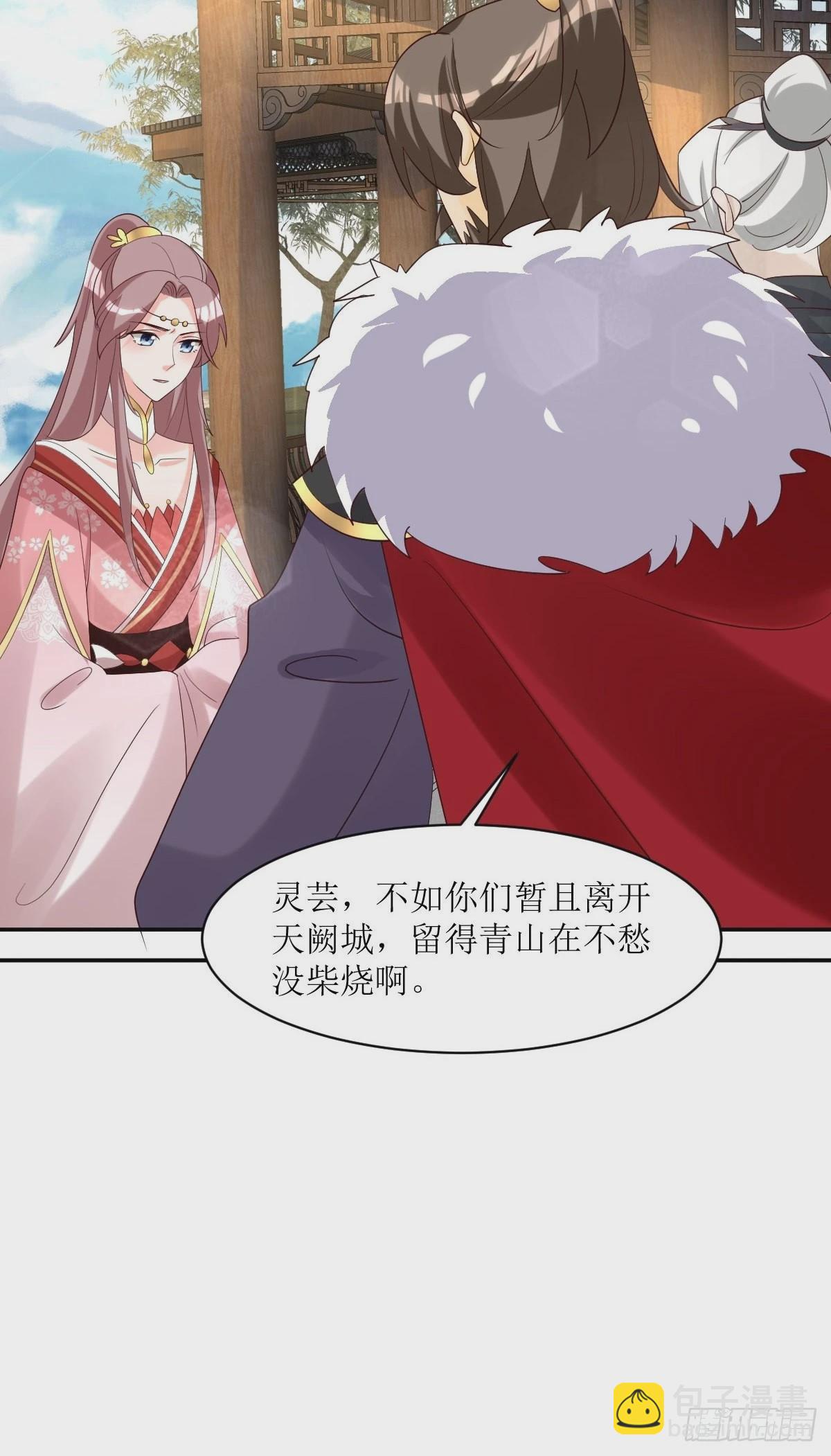 187 一起上！-第189话