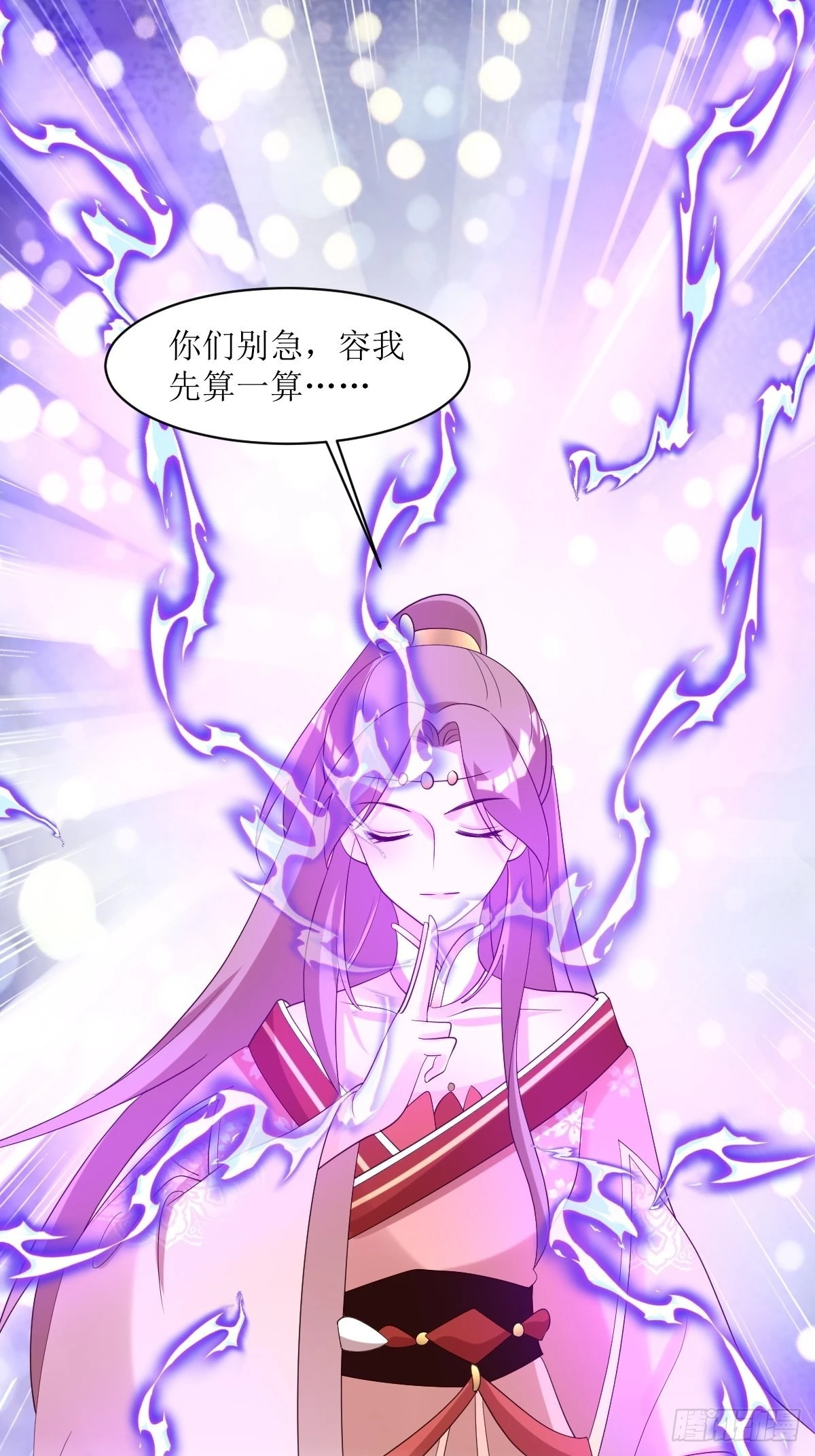 187 一起上！-第189话