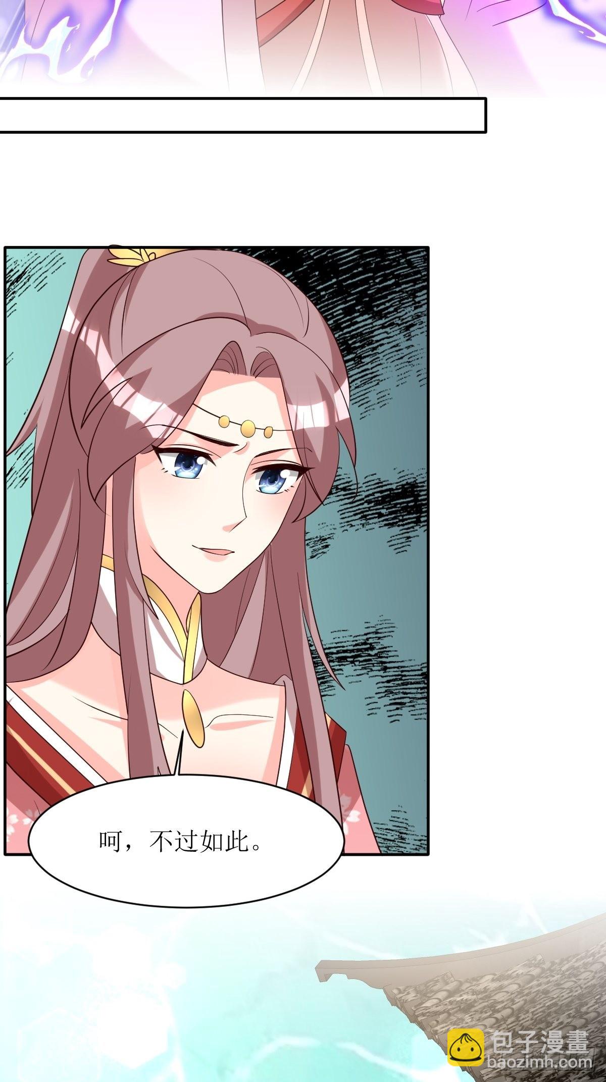 187 一起上！-第189话