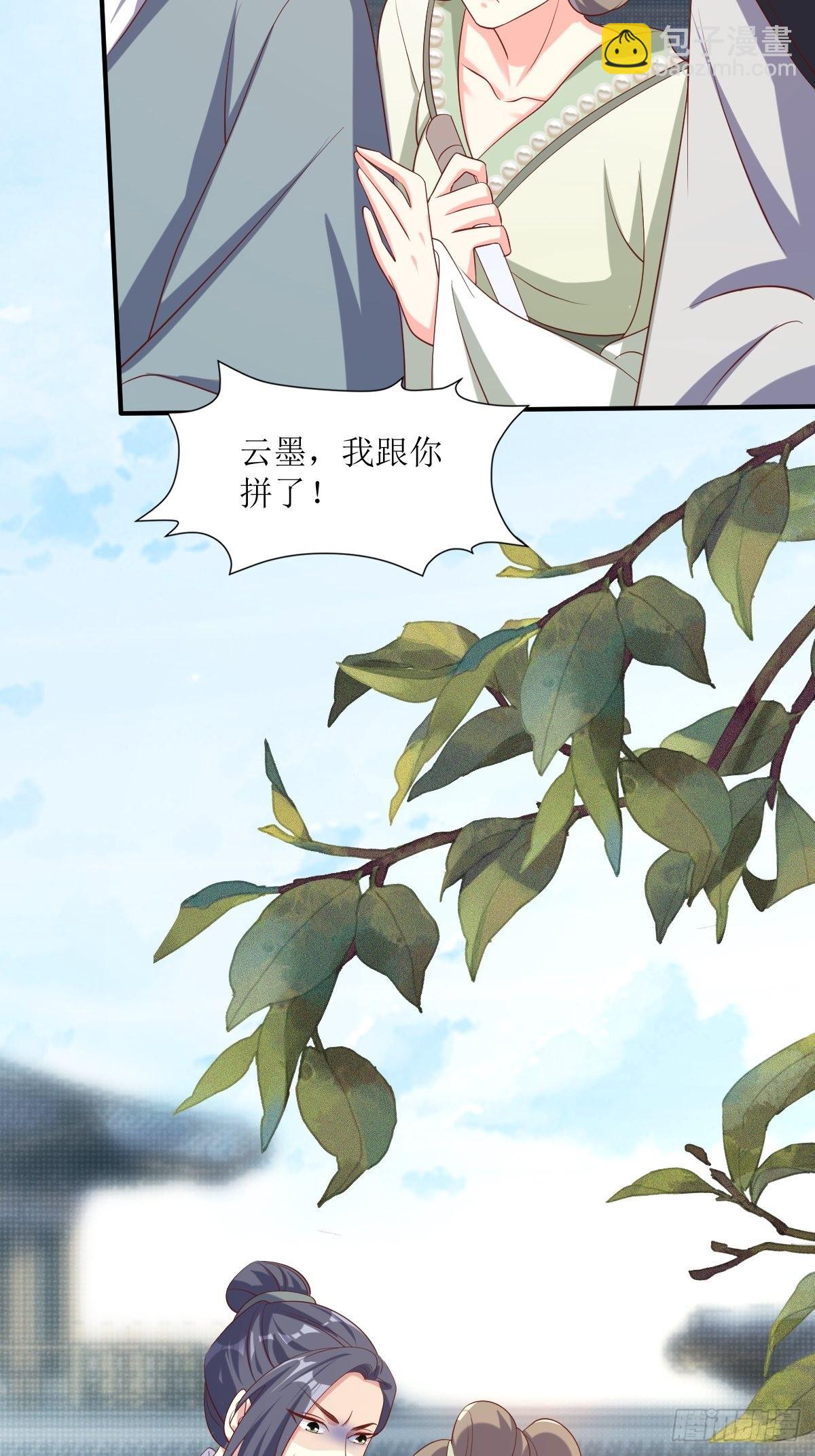189 二人世界-第191话