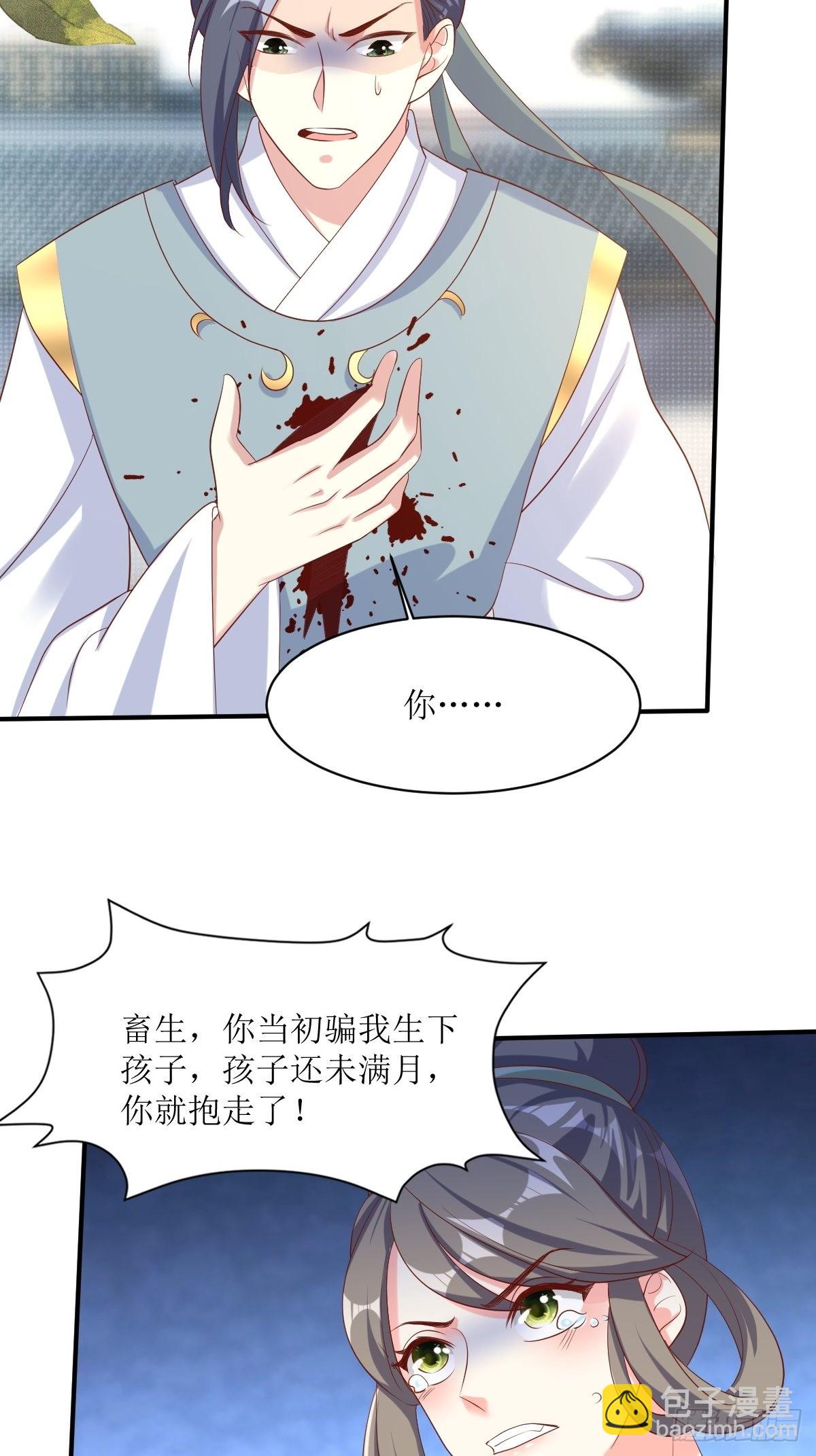 189 二人世界-第191话