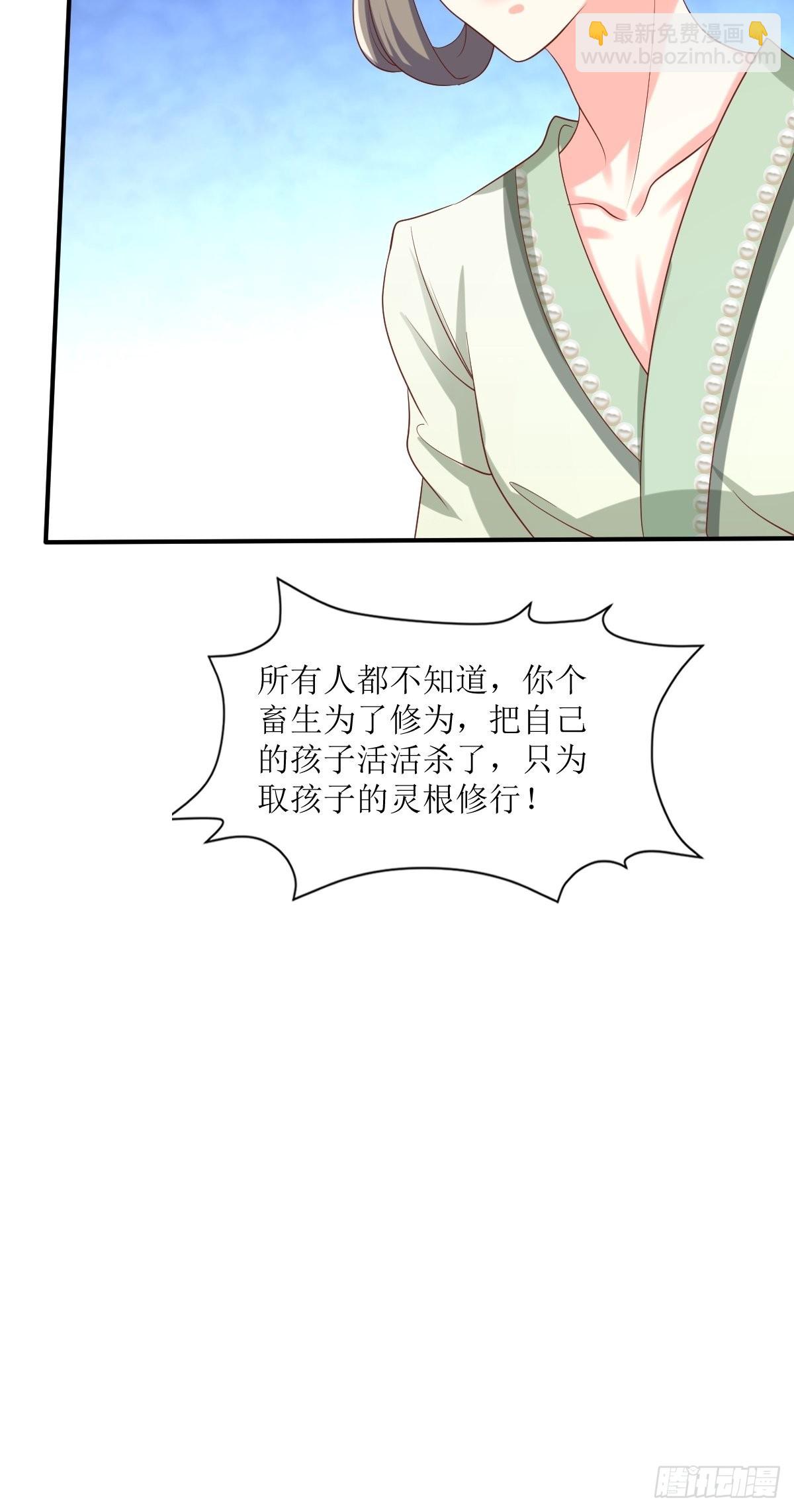189 二人世界-第191话