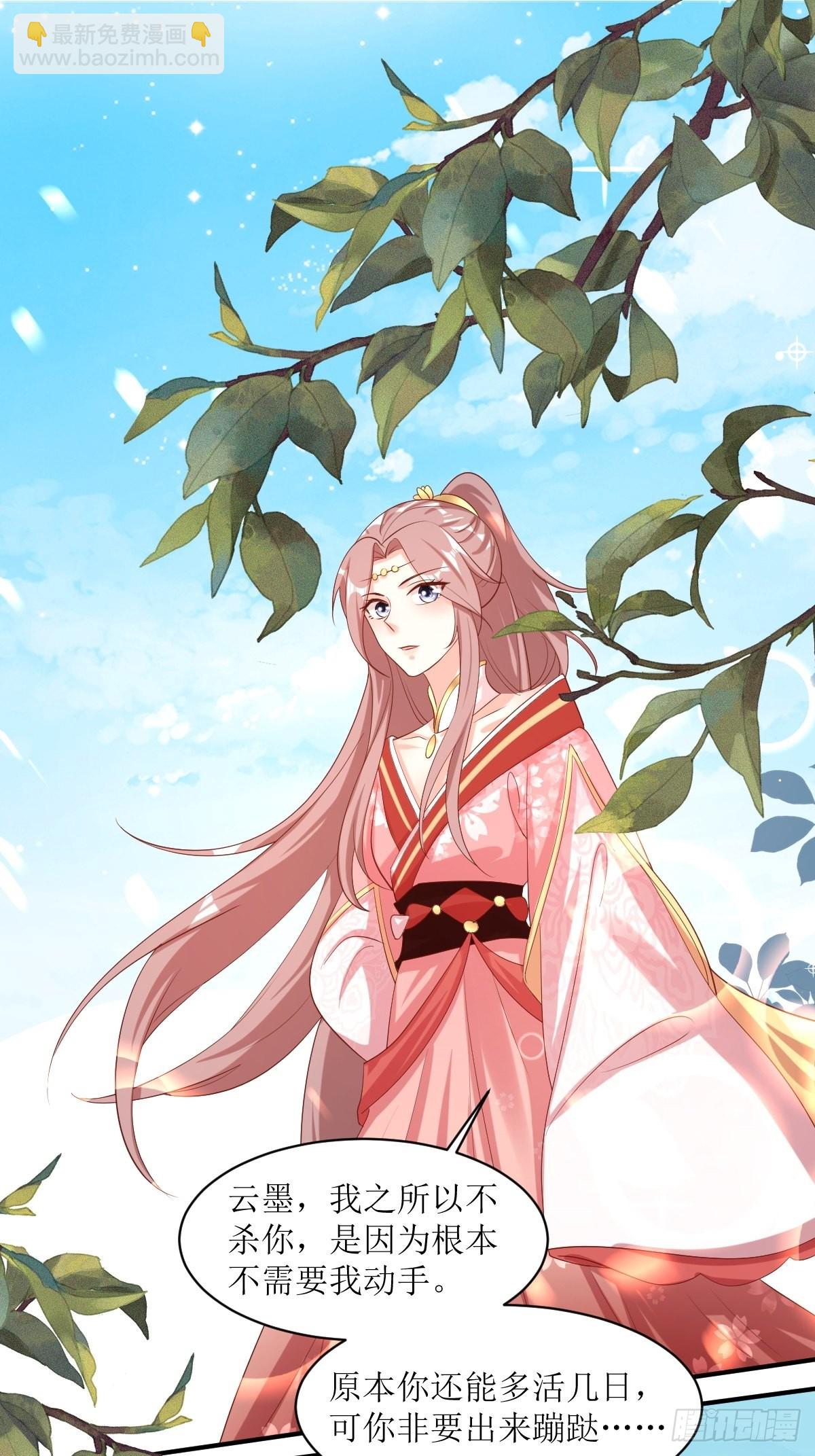 189 二人世界-第191话