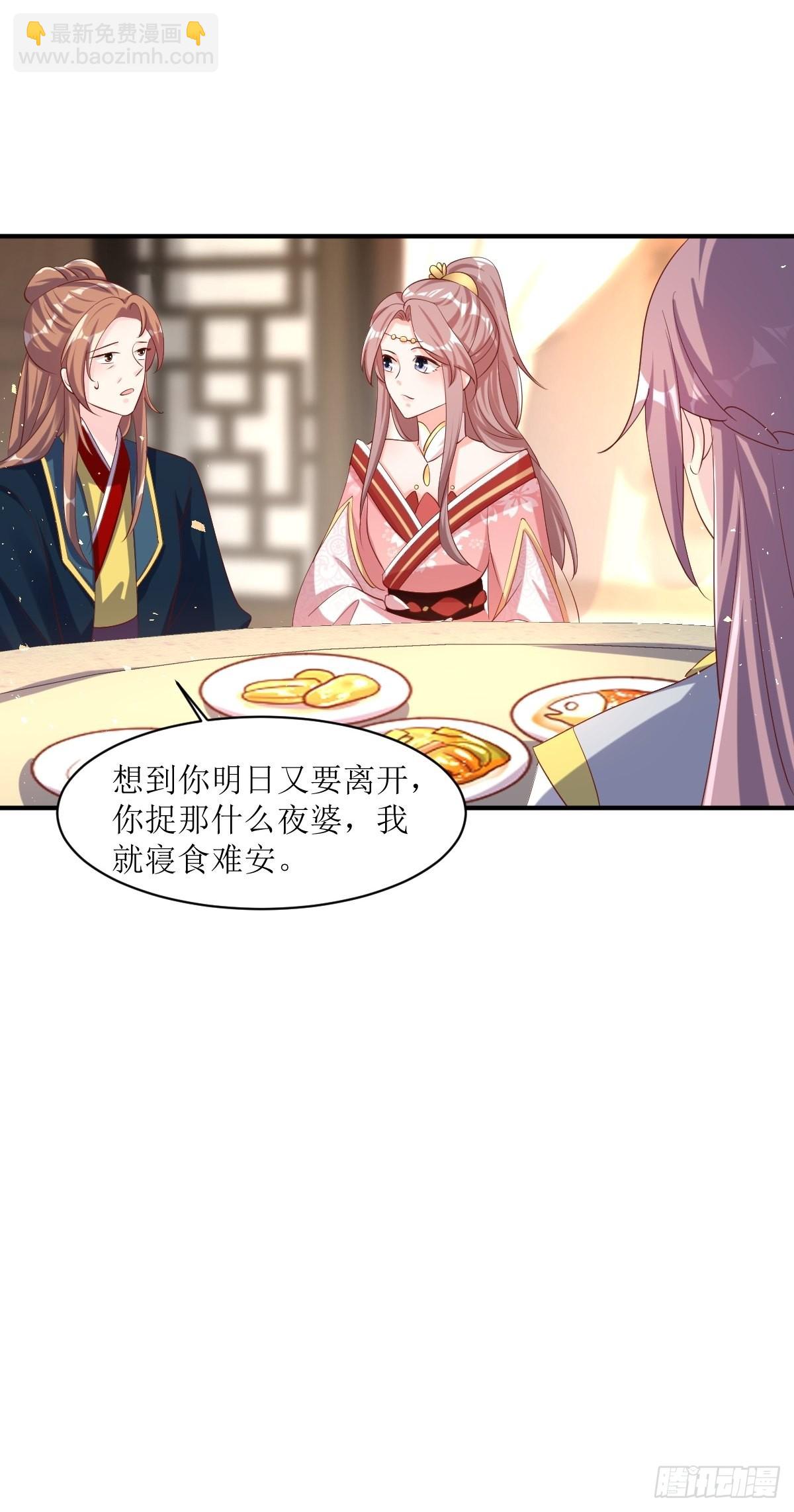 189 二人世界-第191话