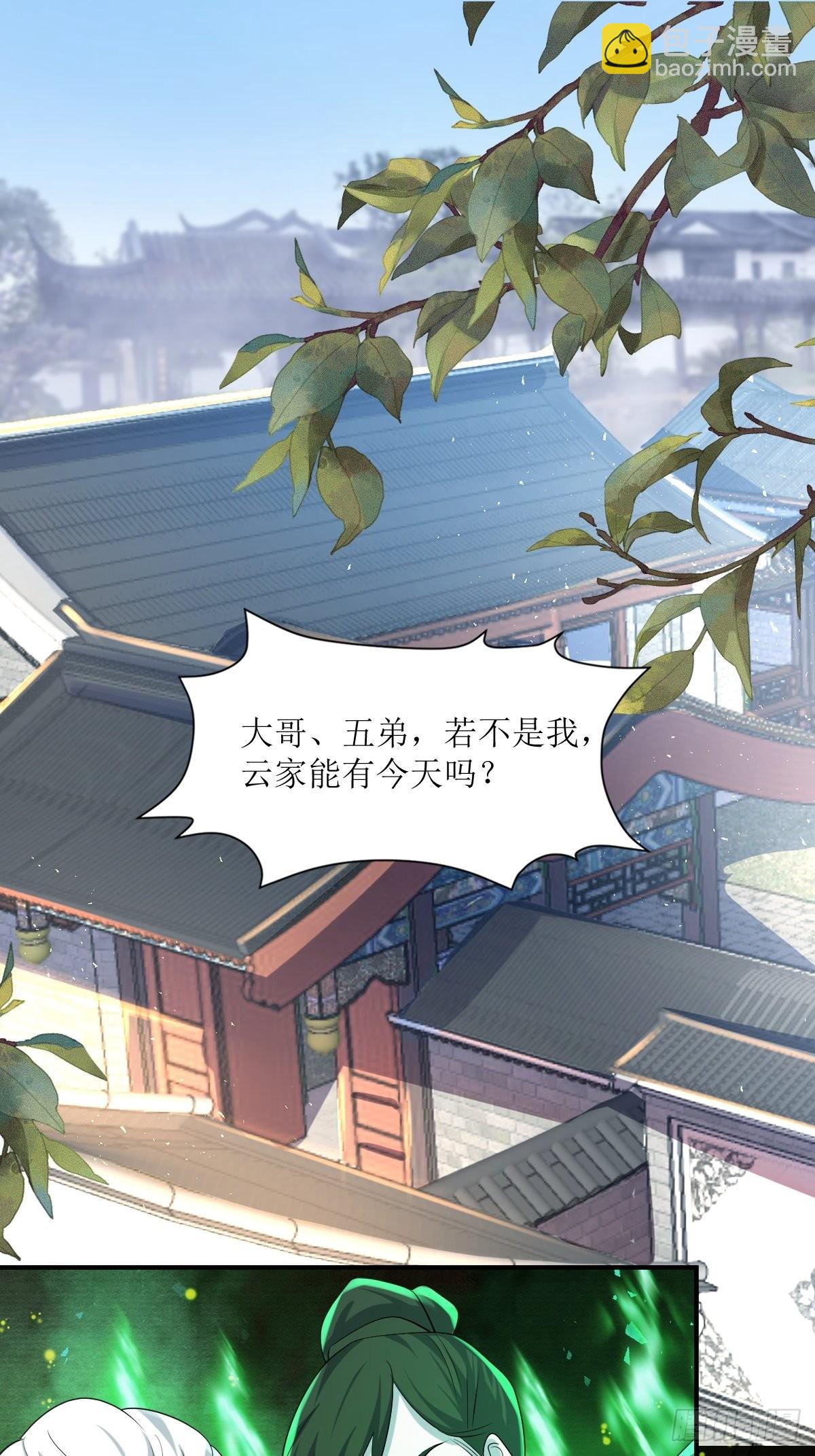 189 二人世界-第191话