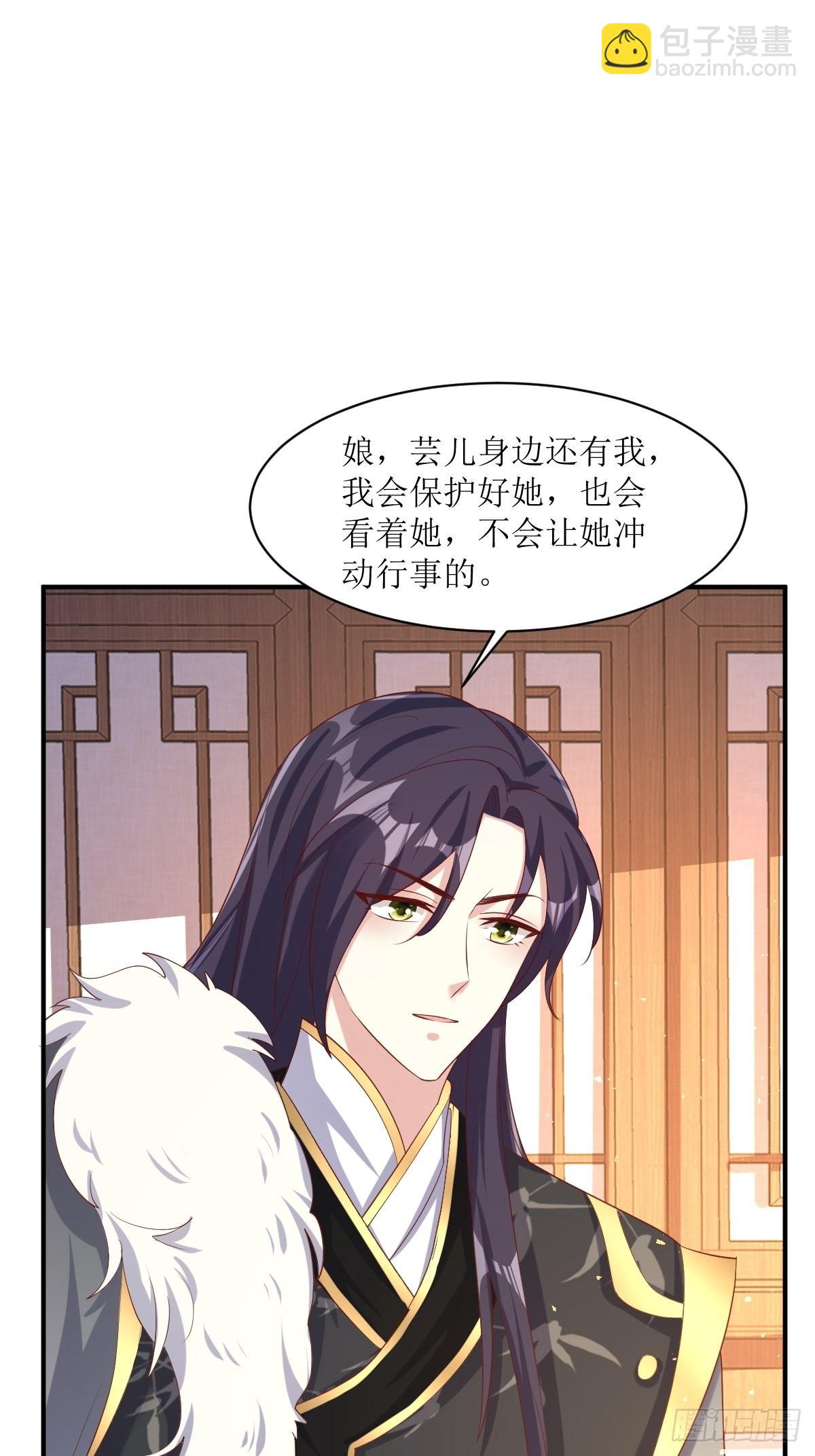 189 二人世界-第191话