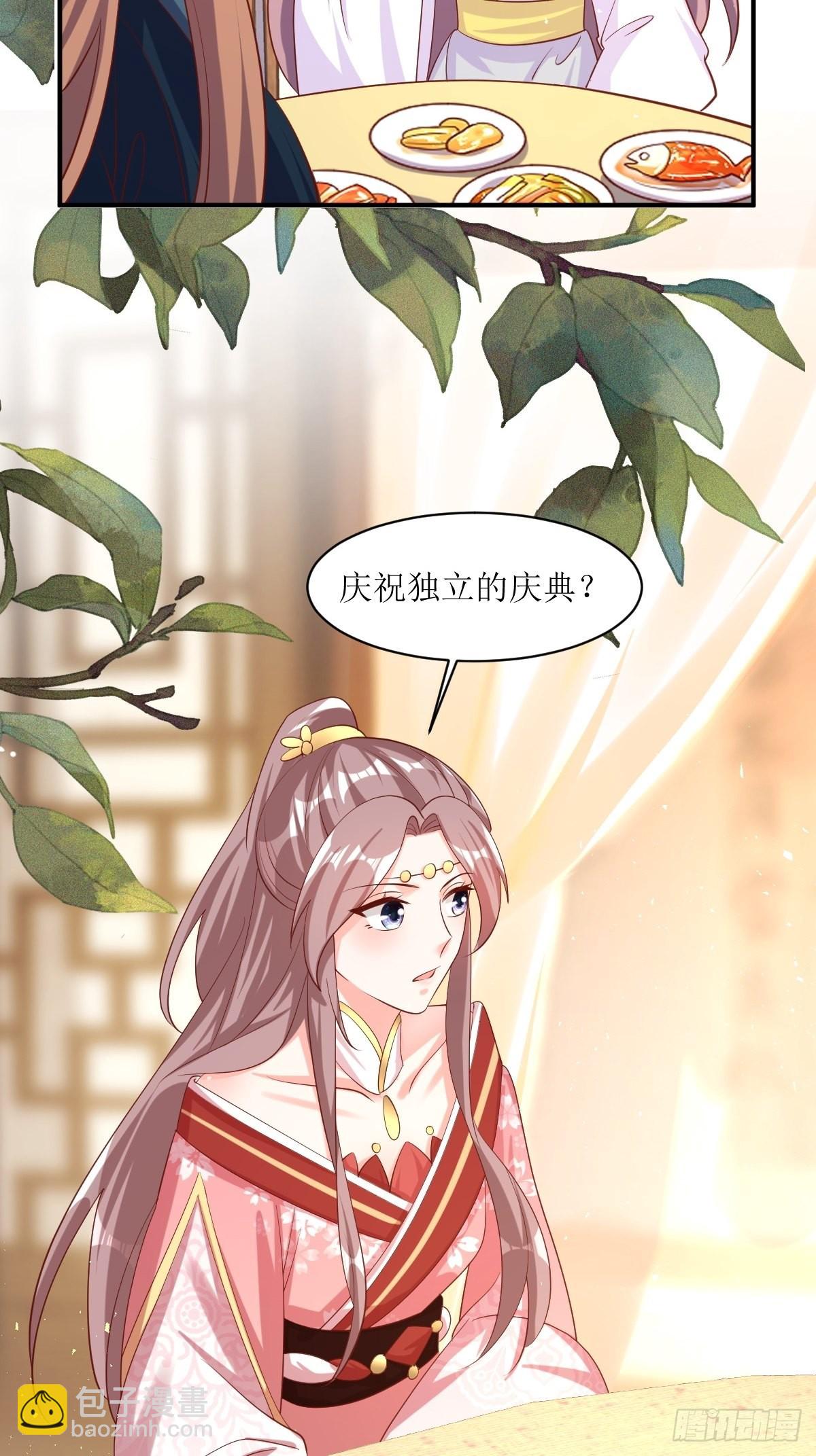 189 二人世界-第191话