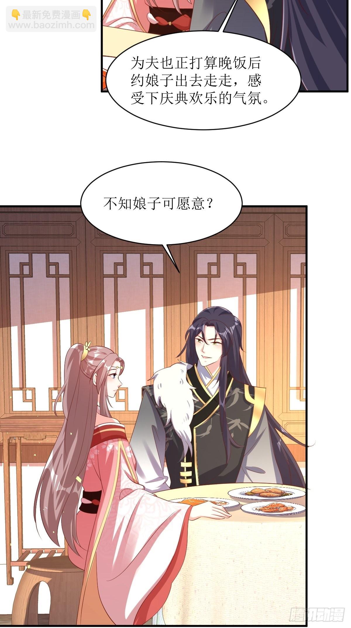 189 二人世界-第191话