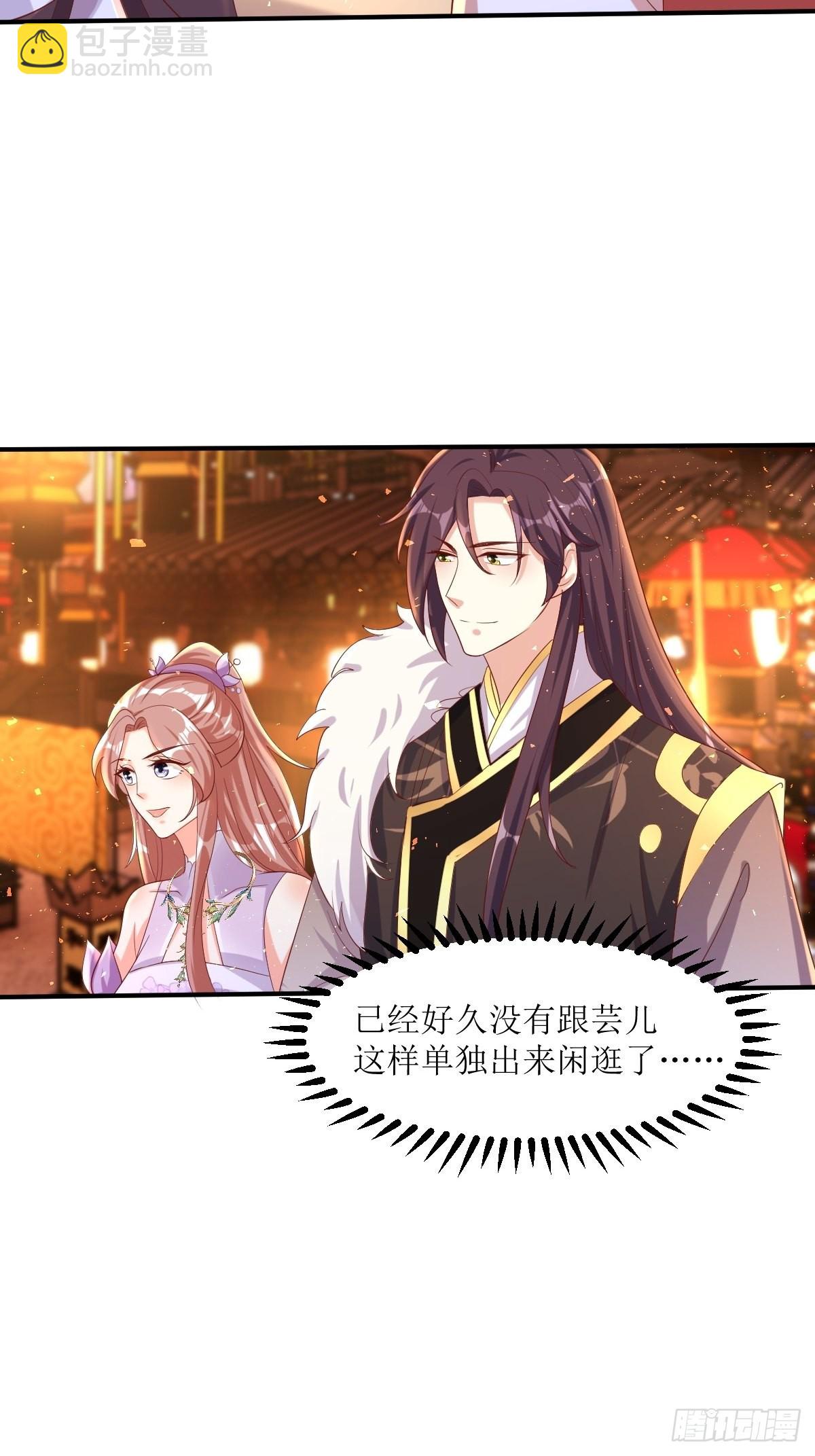 189 二人世界-第191话