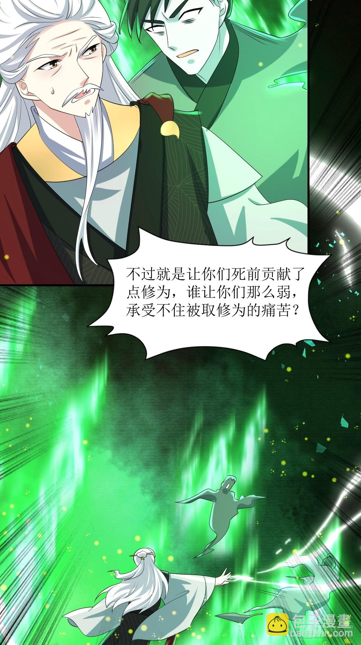 189 二人世界-第191话