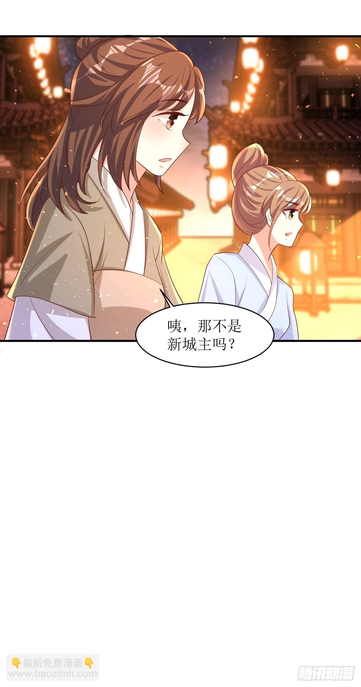 189 二人世界-第191话
