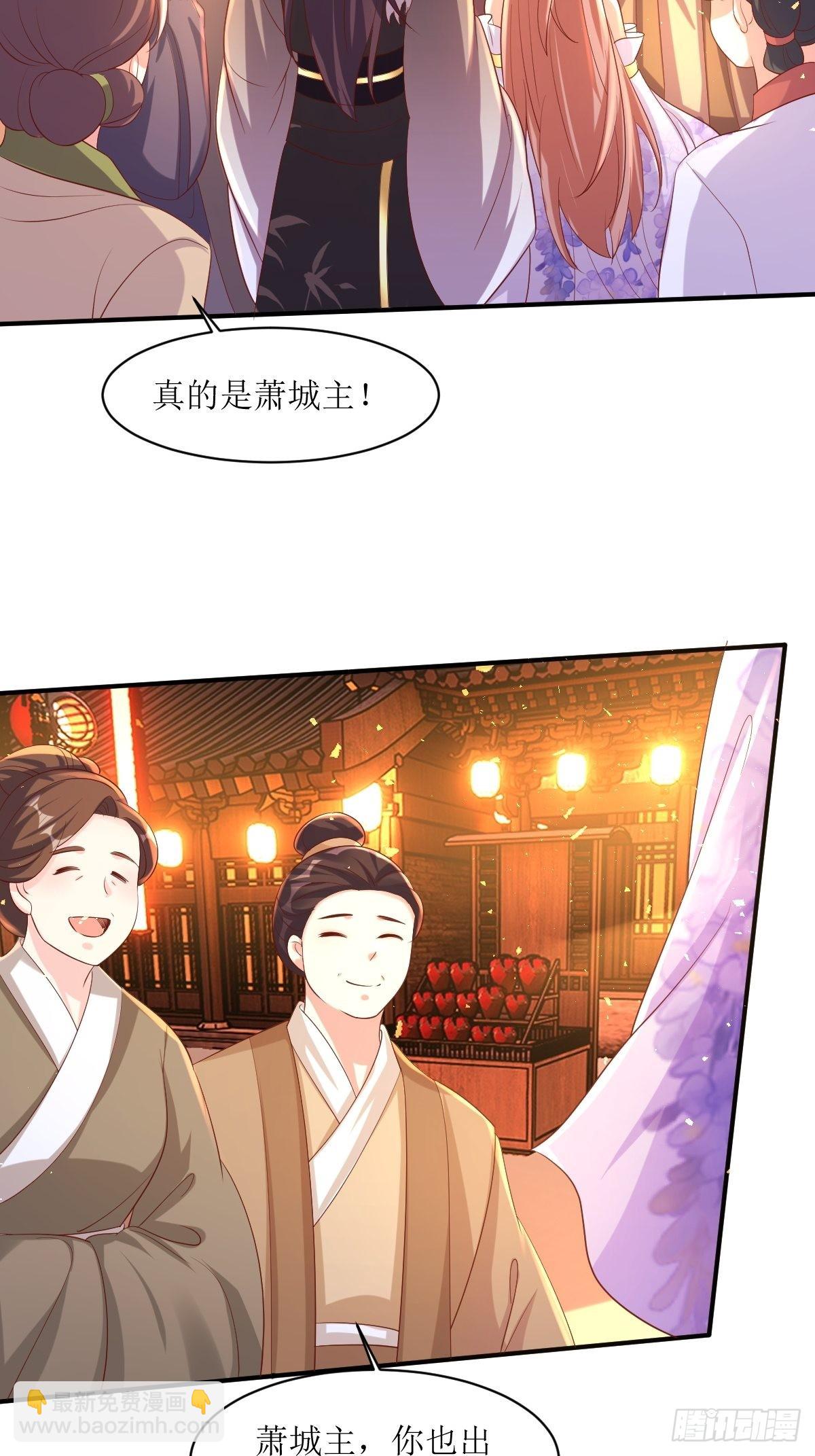 189 二人世界-第191话