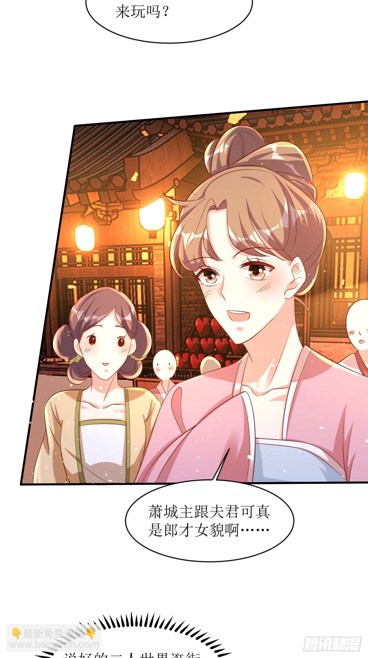 189 二人世界-第191话