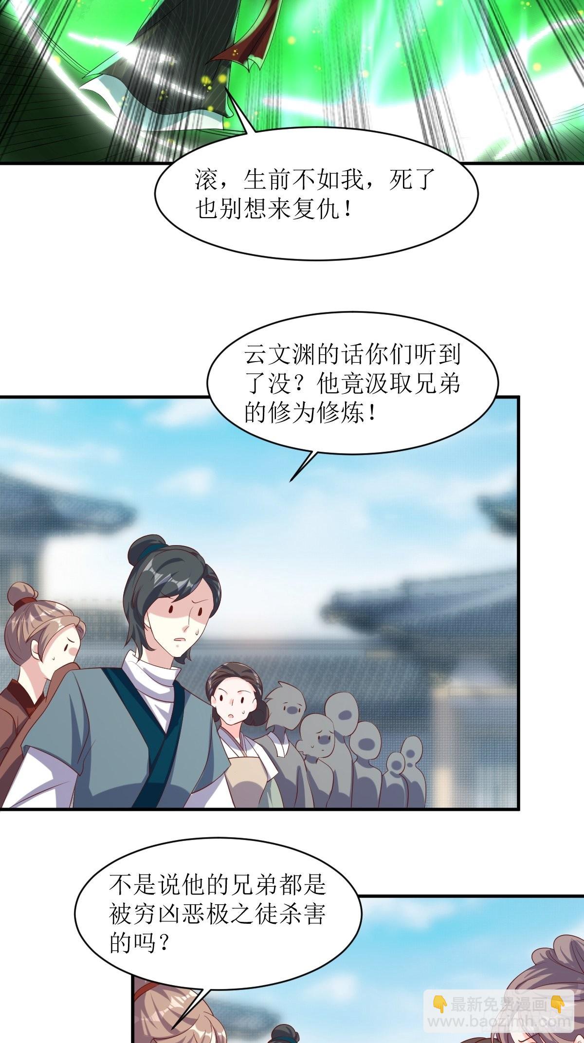 189 二人世界-第191话