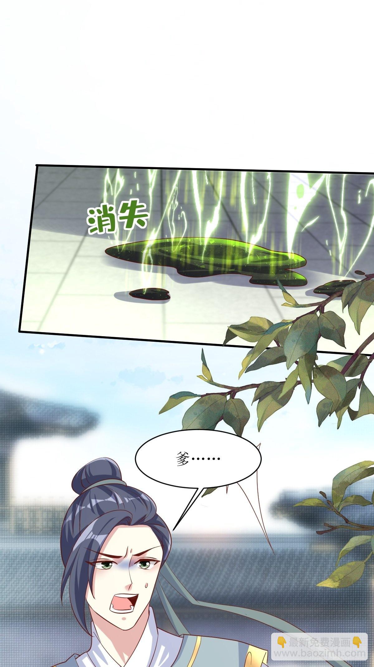 189 二人世界-第191话