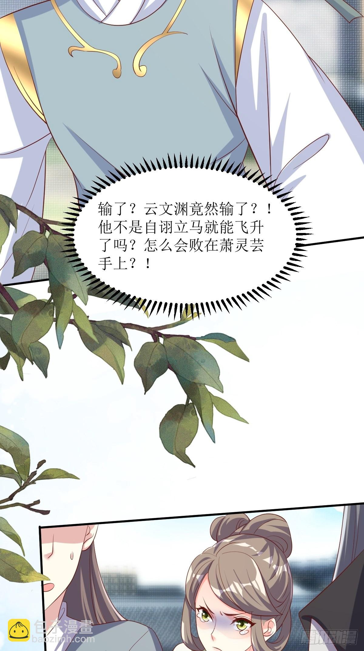 189 二人世界-第191话
