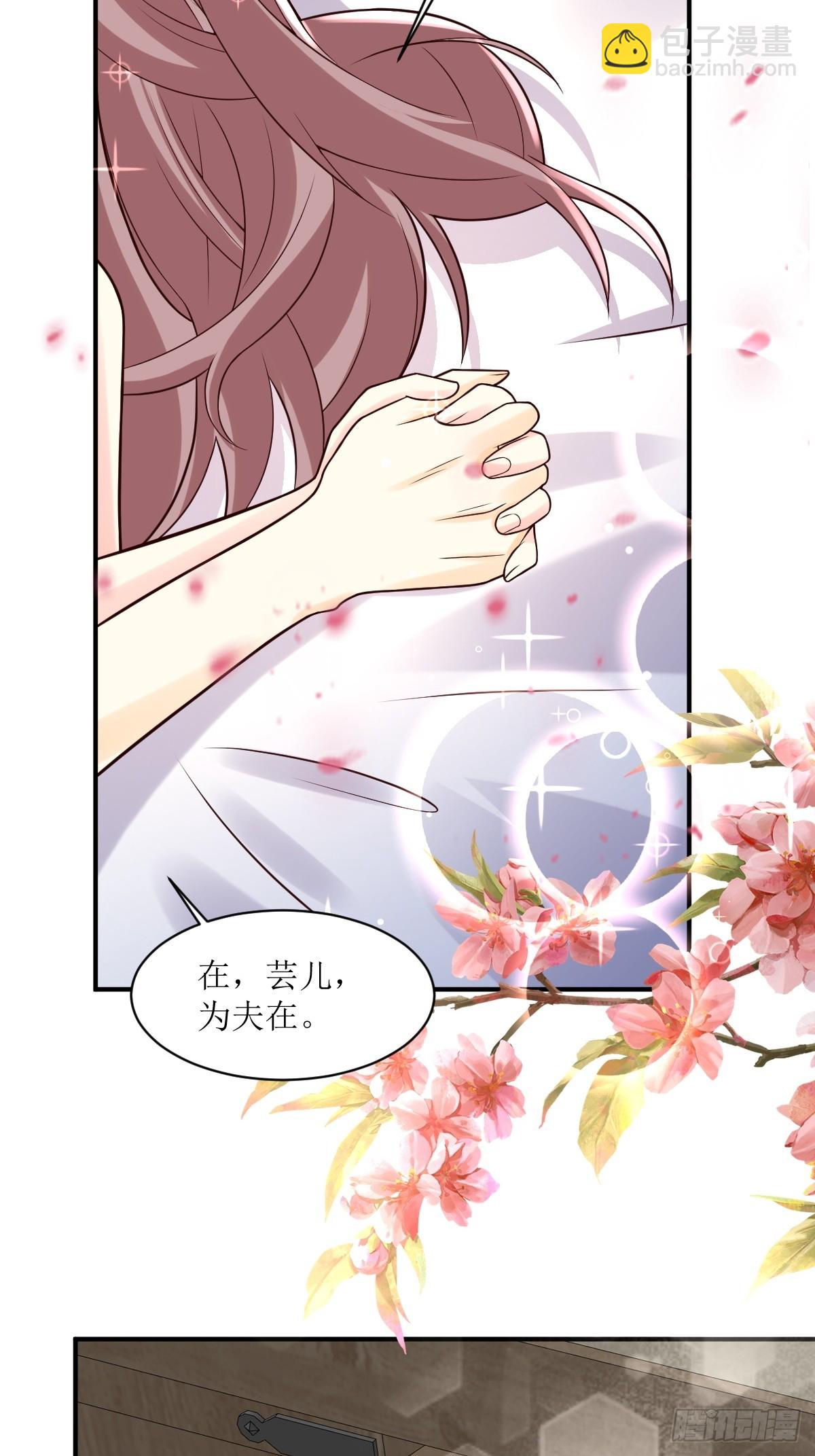 191 埋伏-第193话