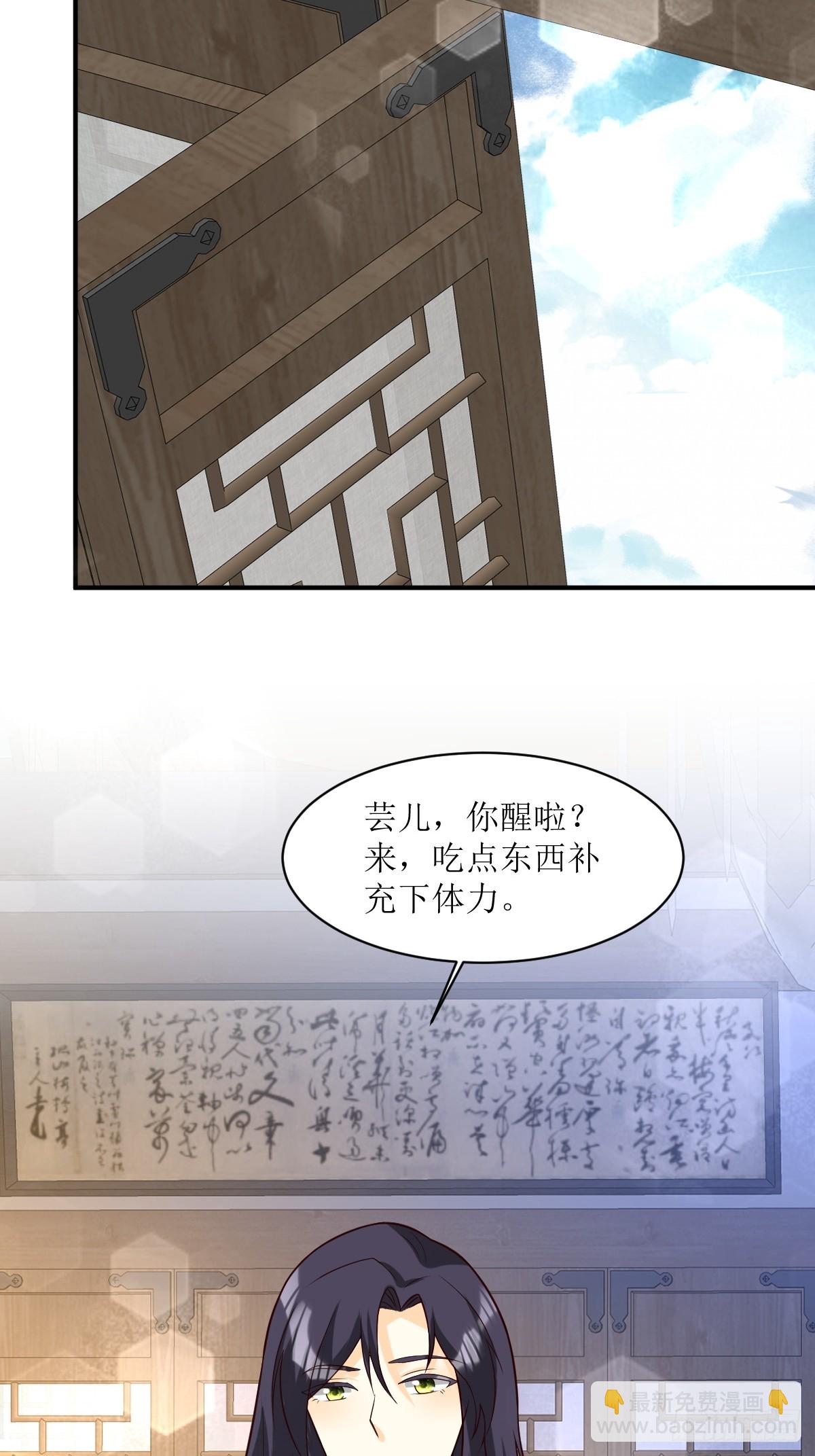 191 埋伏-第193话
