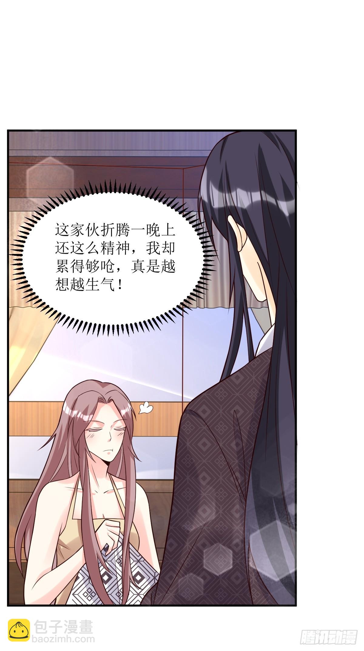 191 埋伏-第193话