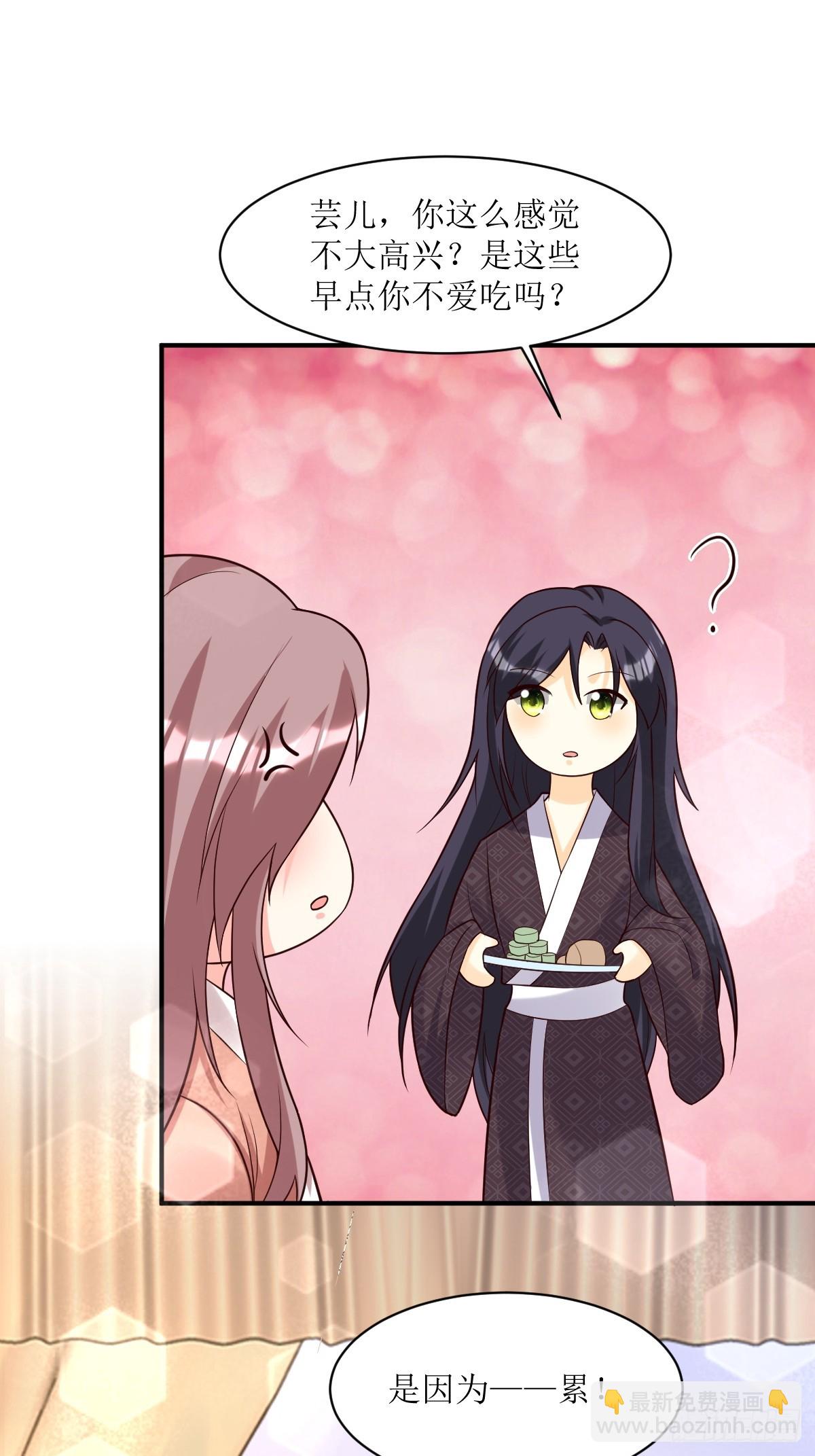 191 埋伏-第193话