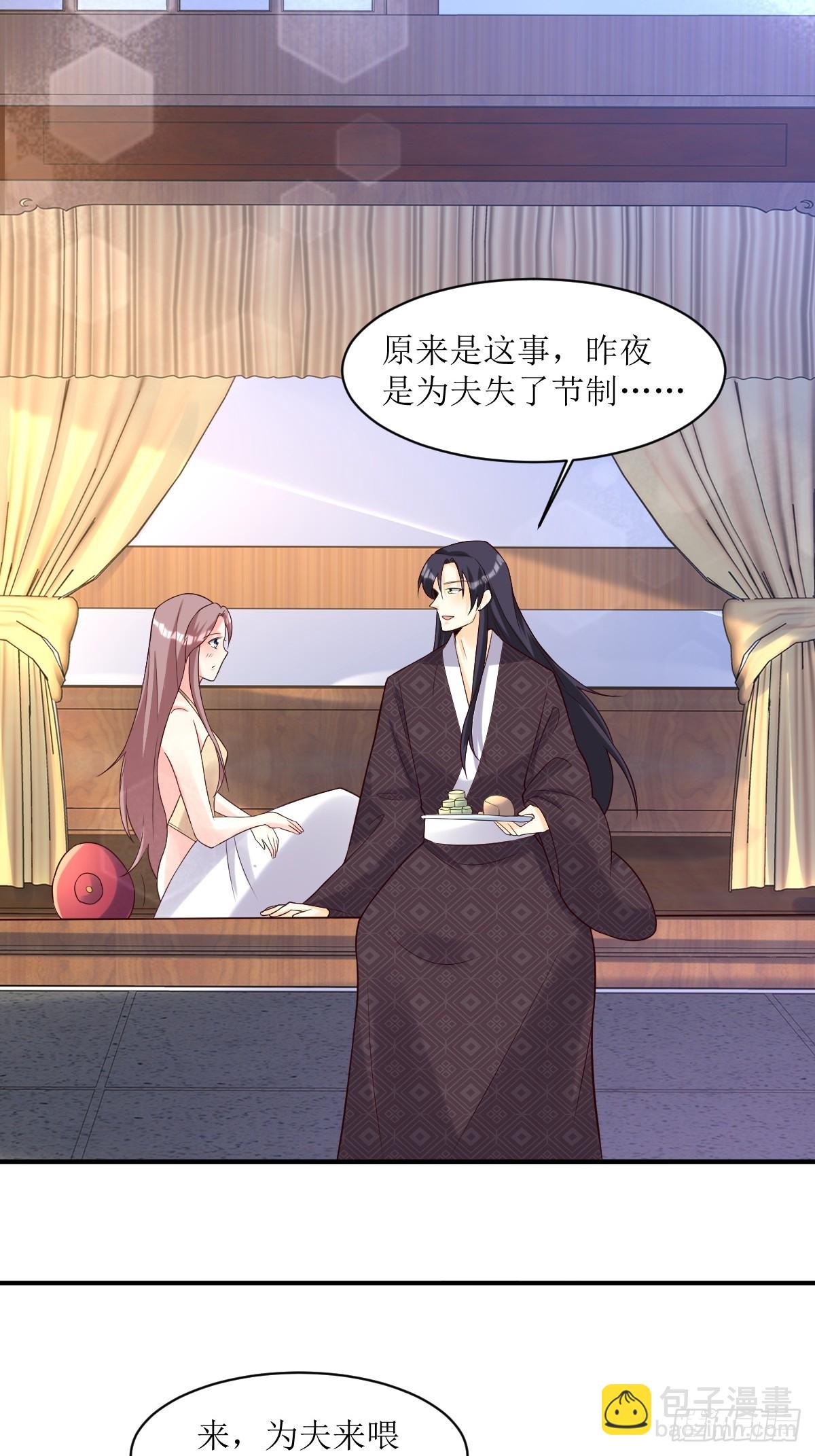 191 埋伏-第193话